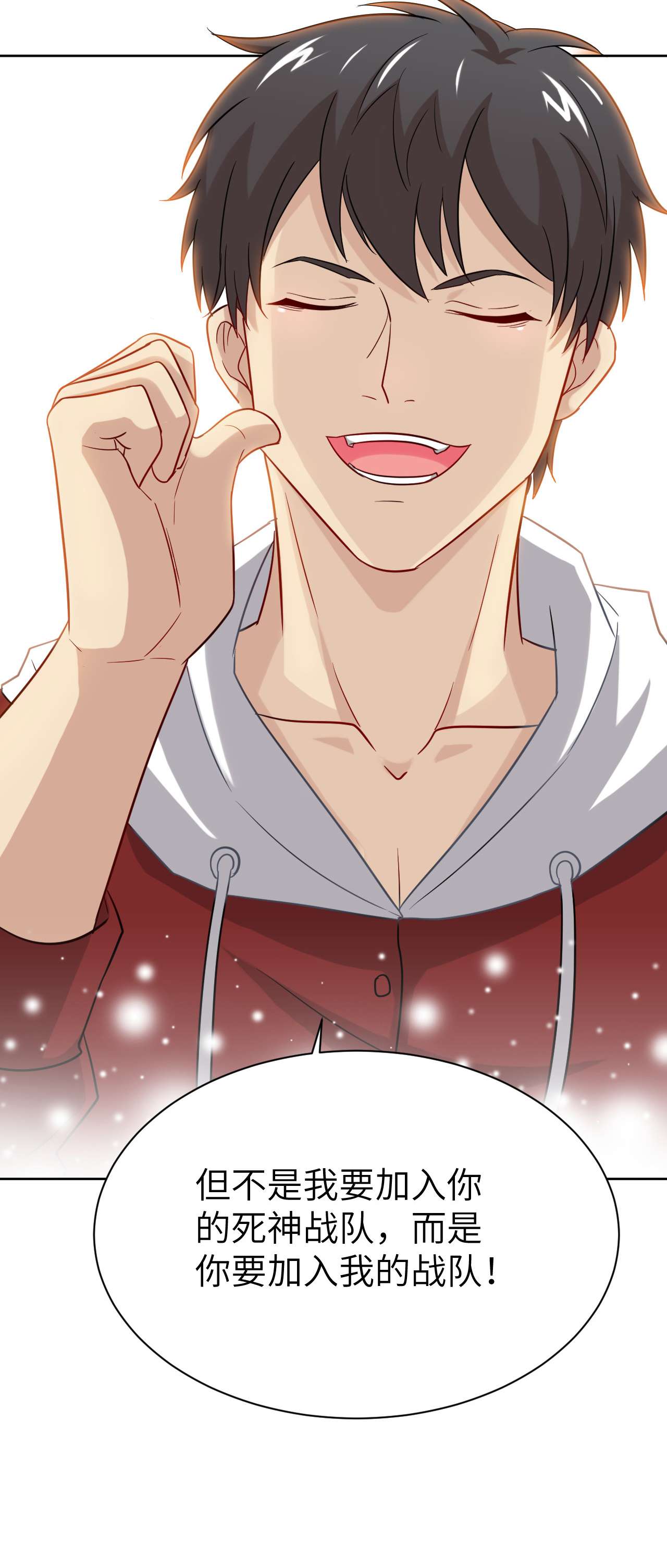 高能来袭第73话 东都战榜