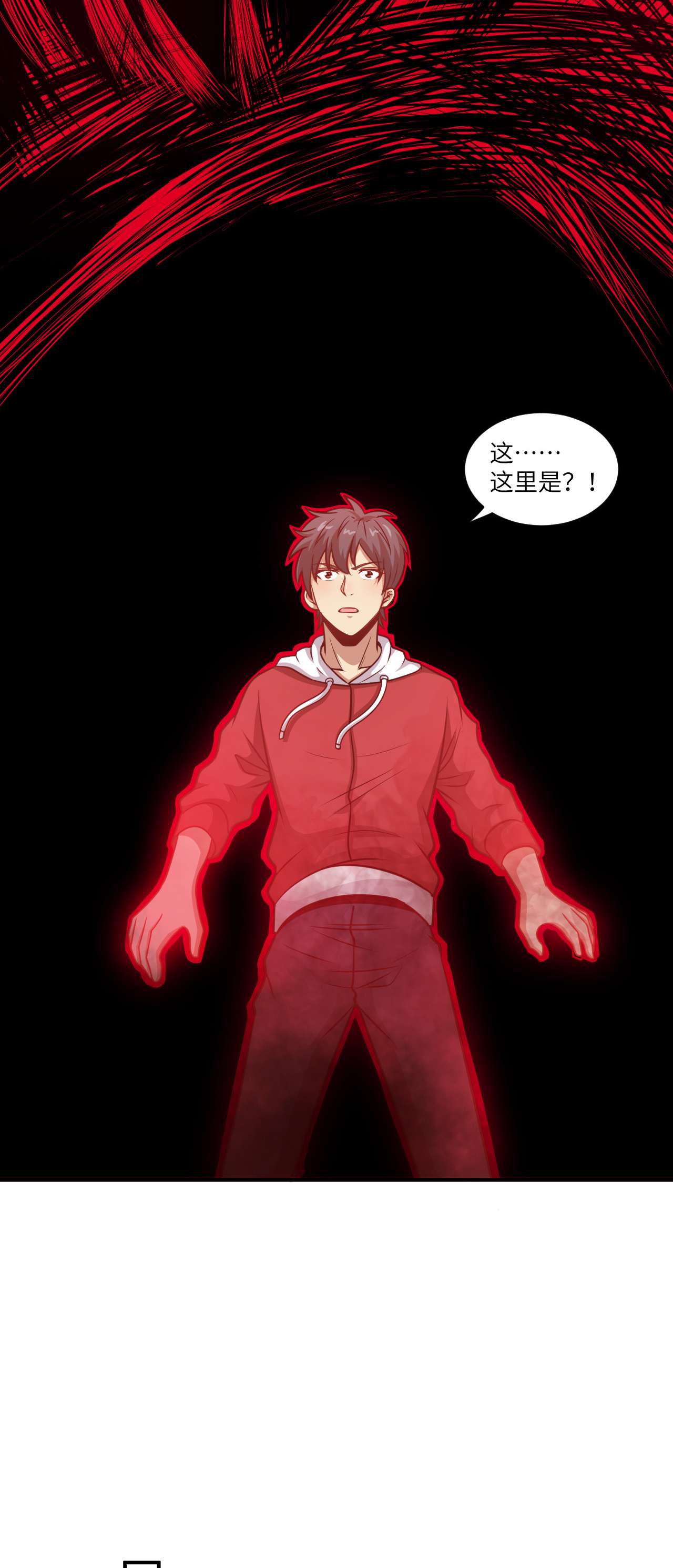 高能来袭第74话 进化成功：开启新时代