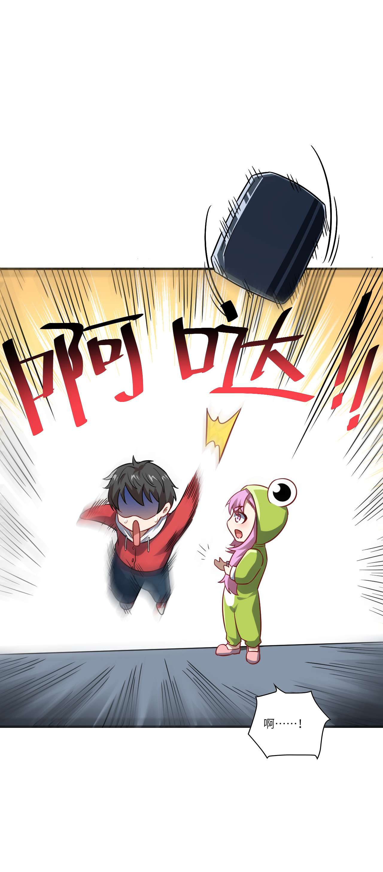高能来袭第75话 阴还是你高能阴