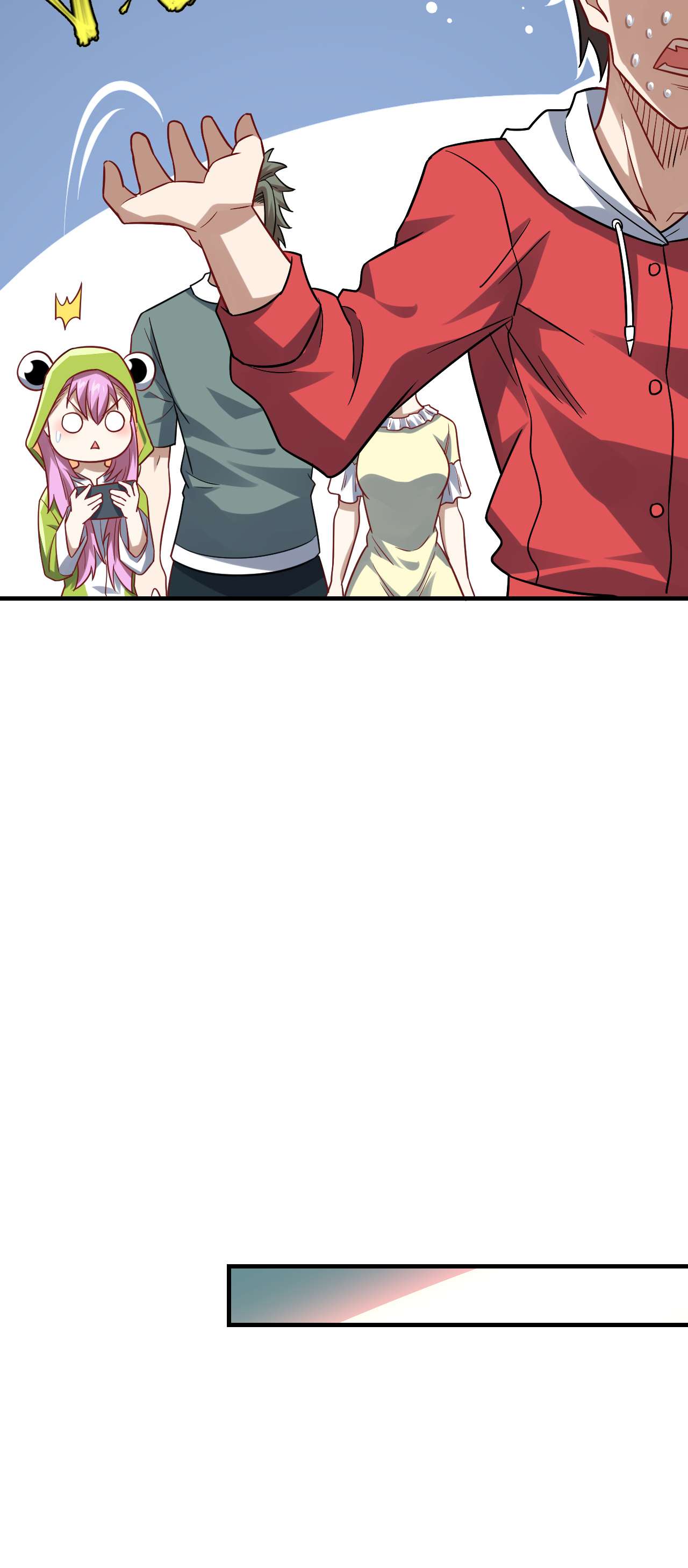 高能来袭第75话 阴还是你高能阴