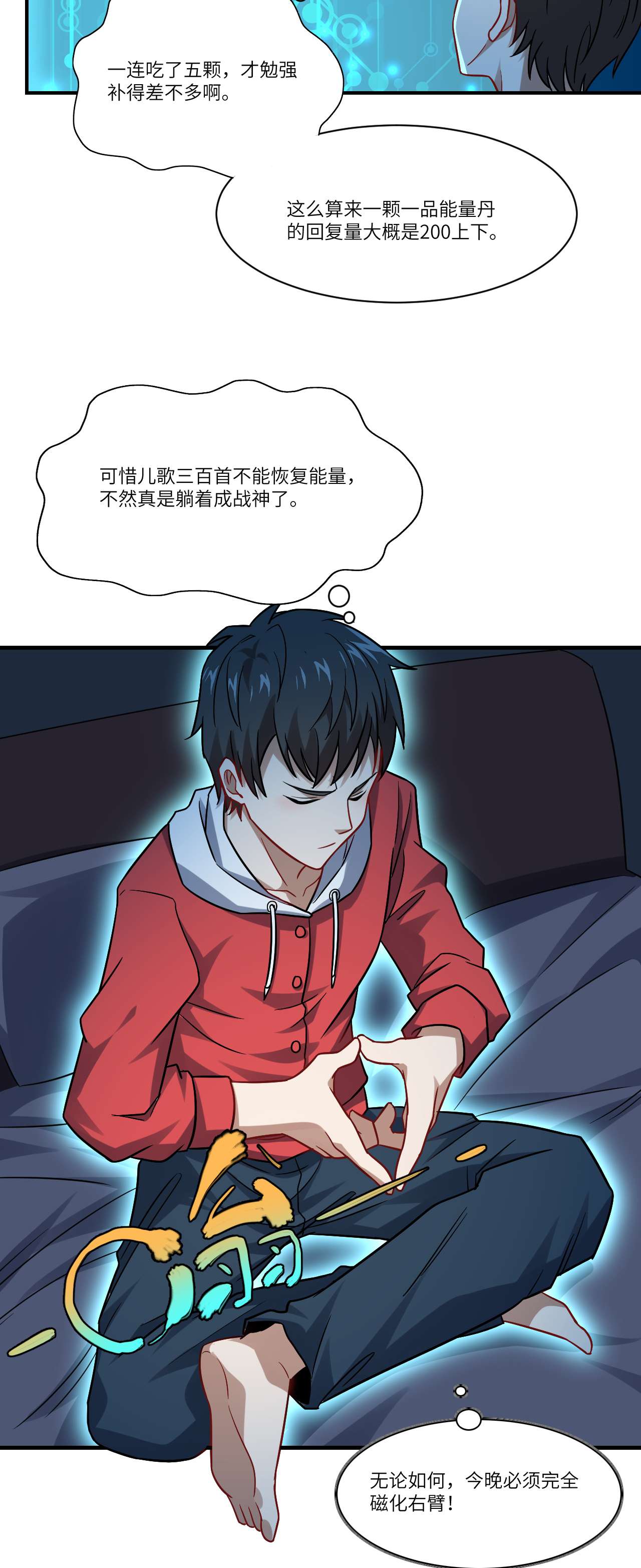 高能来袭第75话 阴还是你高能阴