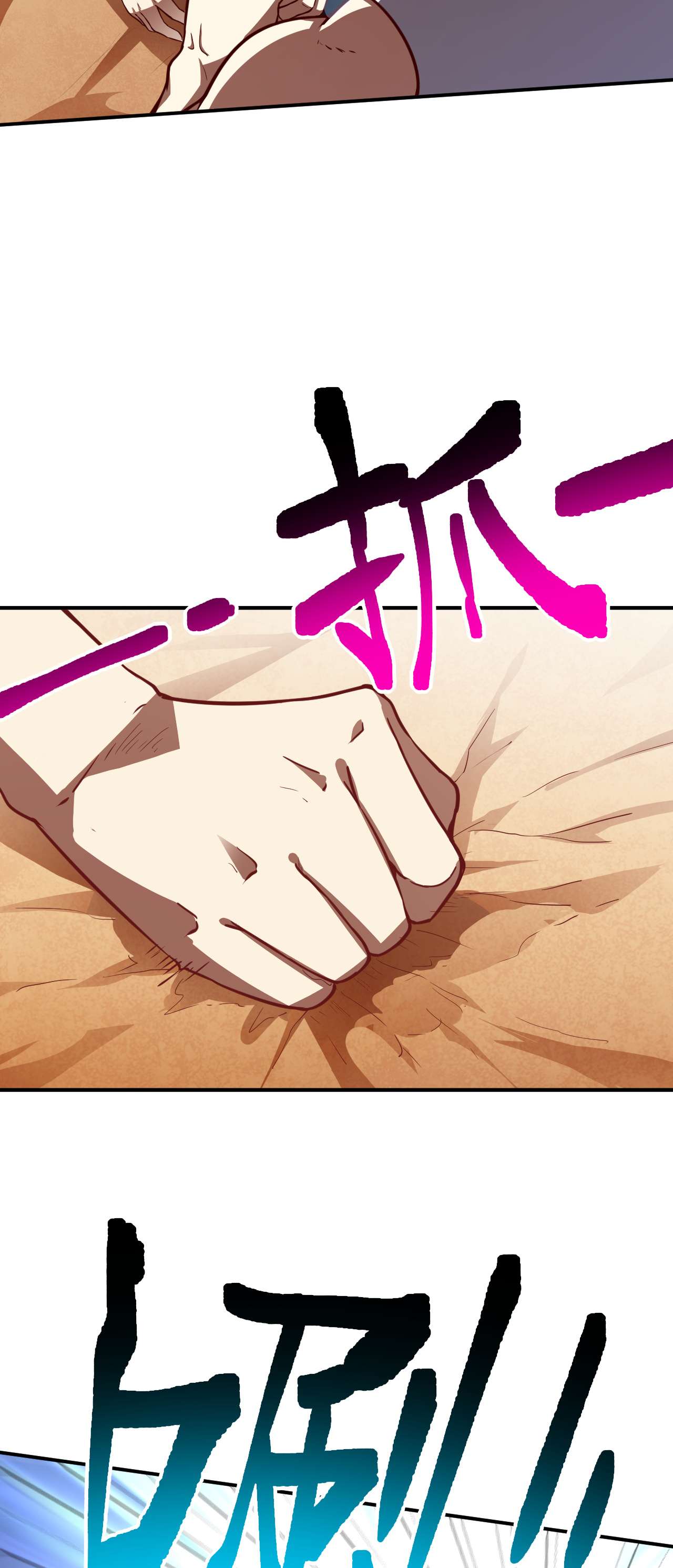 高能来袭第76话 沈凝儿到达战场