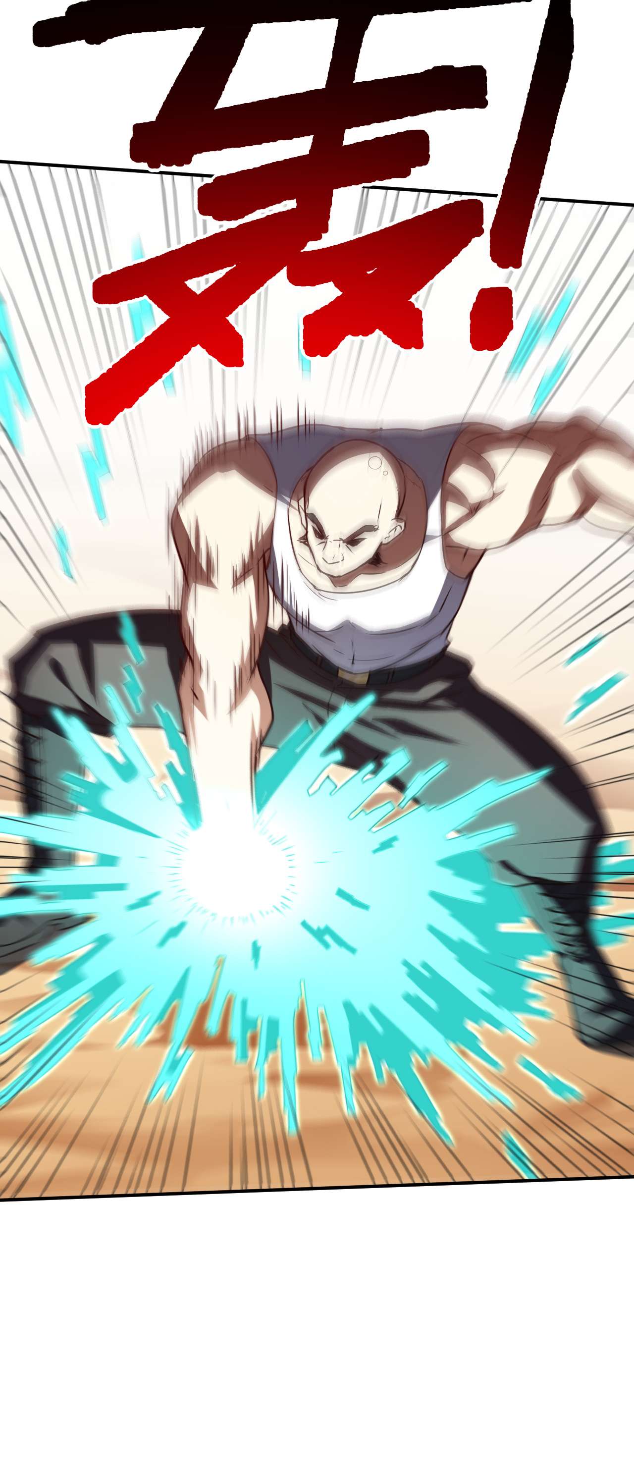 高能来袭第76话 沈凝儿到达战场