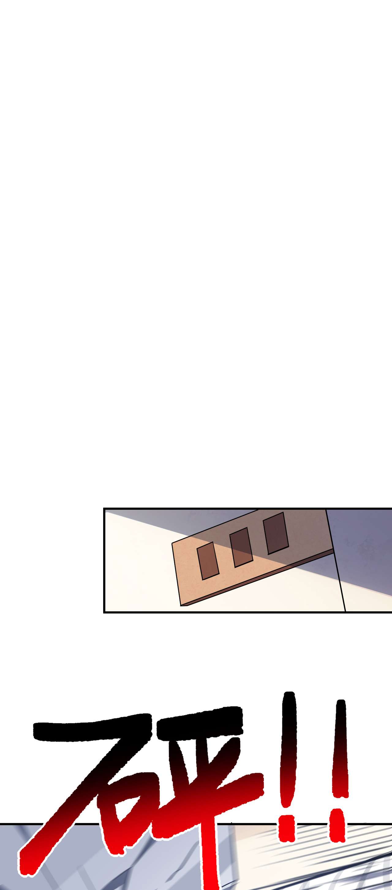 高能来袭第76话 沈凝儿到达战场