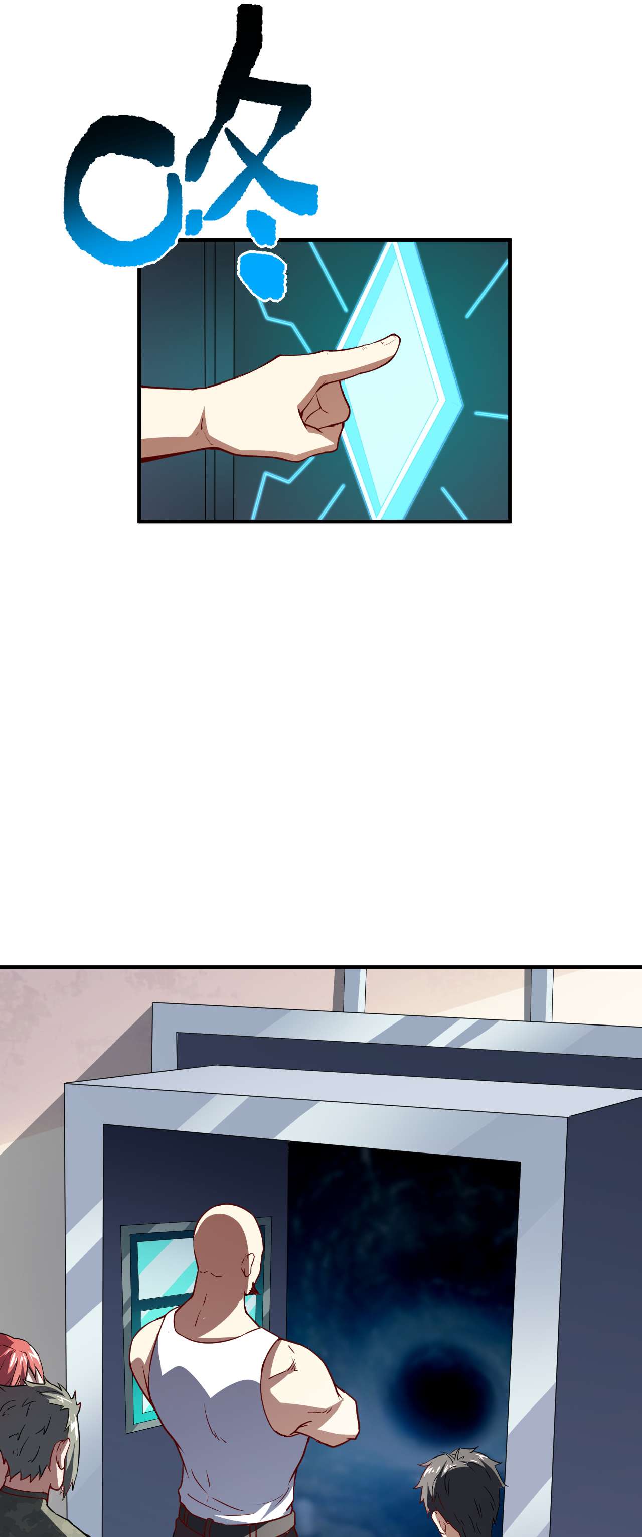 高能来袭第76话 沈凝儿到达战场