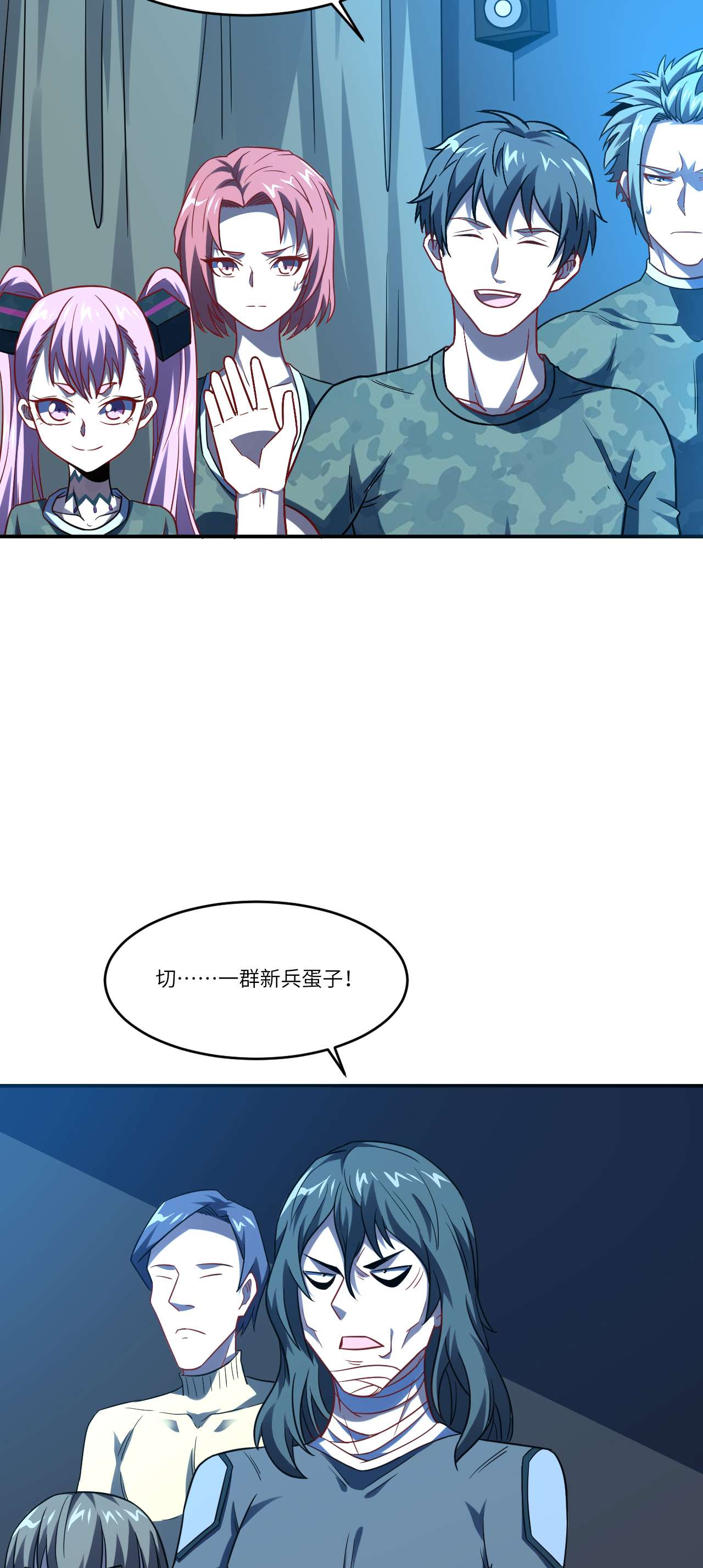 高能来袭第77话 荒村祭坛