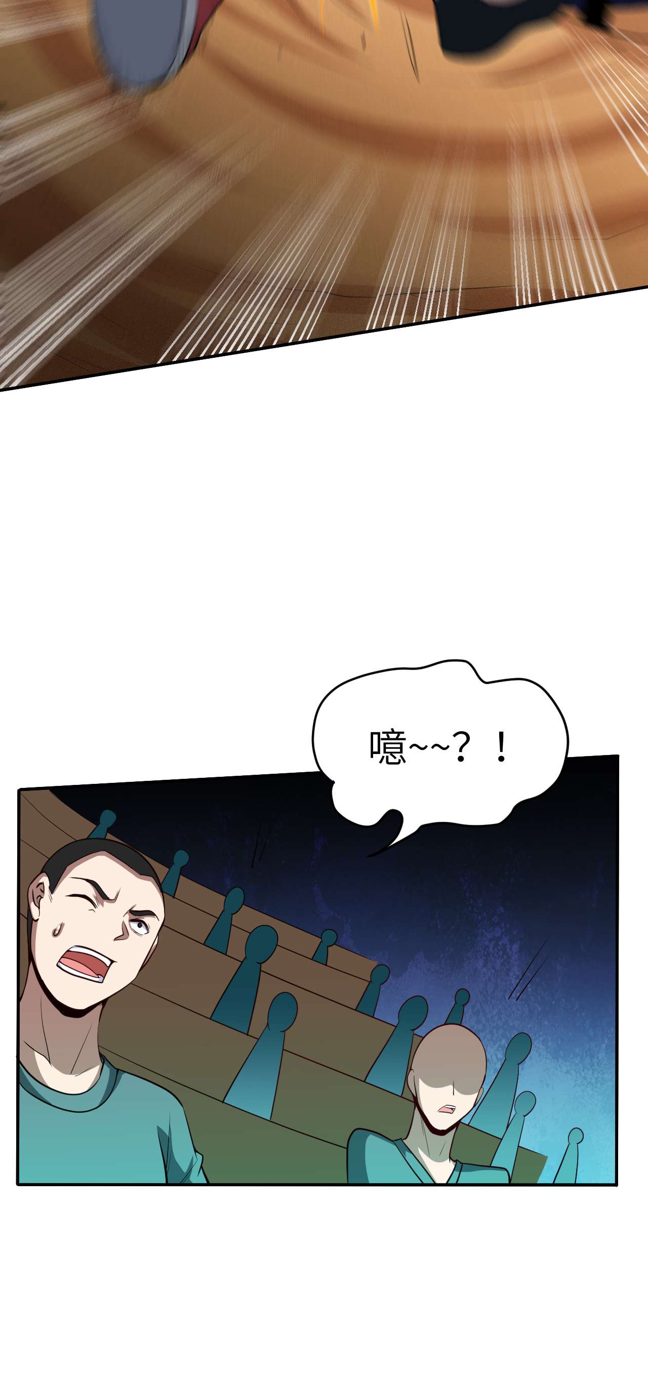 高能来袭第78话 萝莉电磁炮