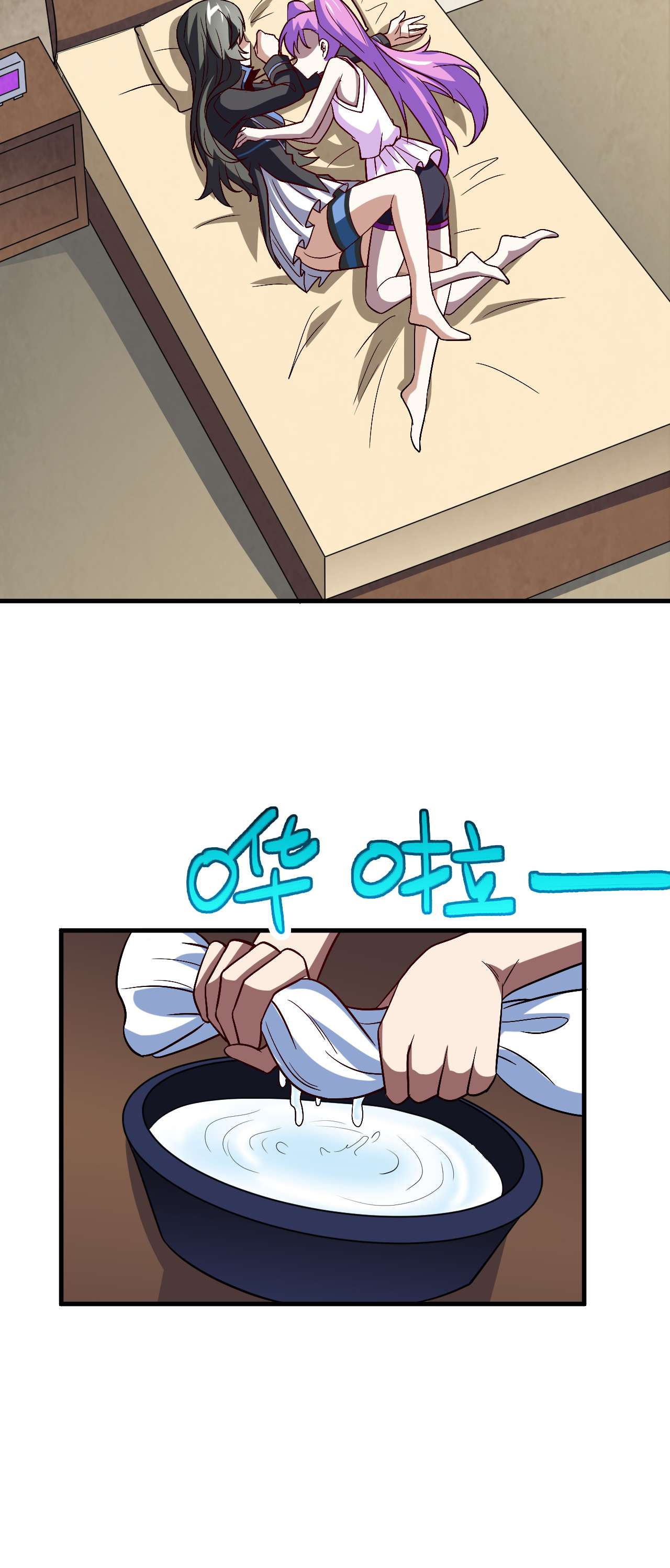 高能来袭第82话 垂死病中惊坐起