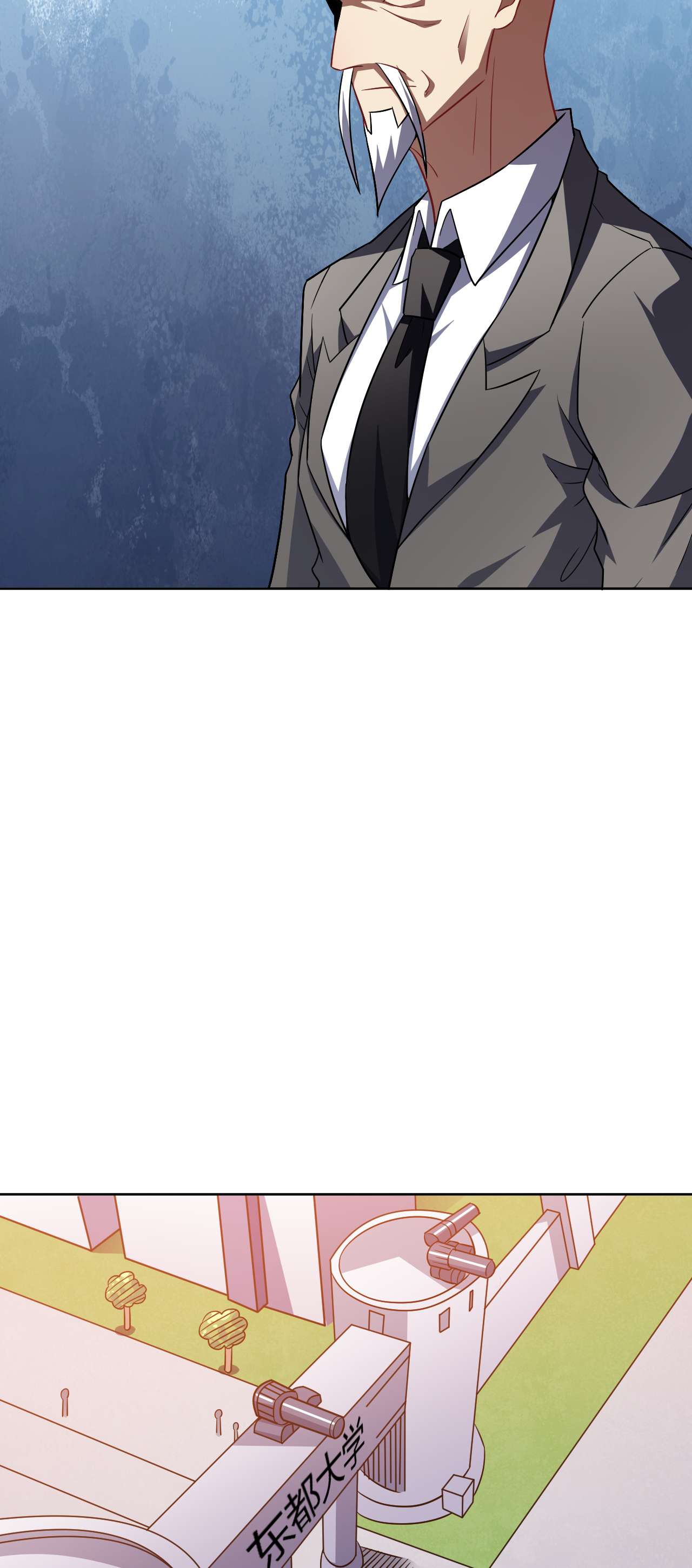 高能来袭第83话 精神力化形！