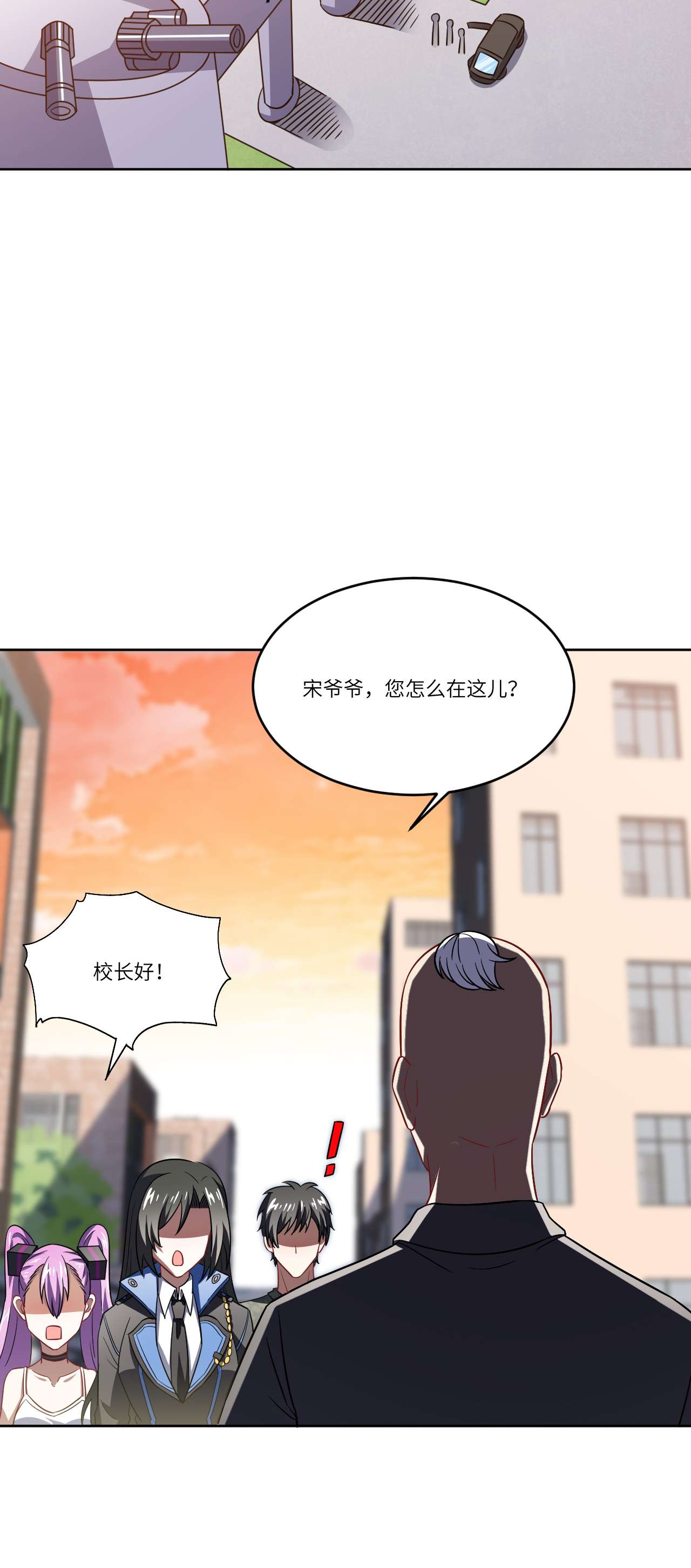 高能来袭第83话 精神力化形！