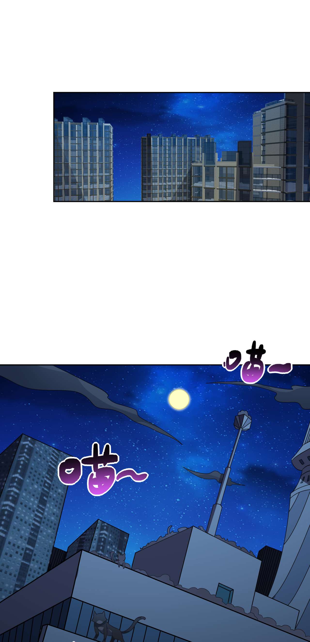 高能来袭第83话 精神力化形！