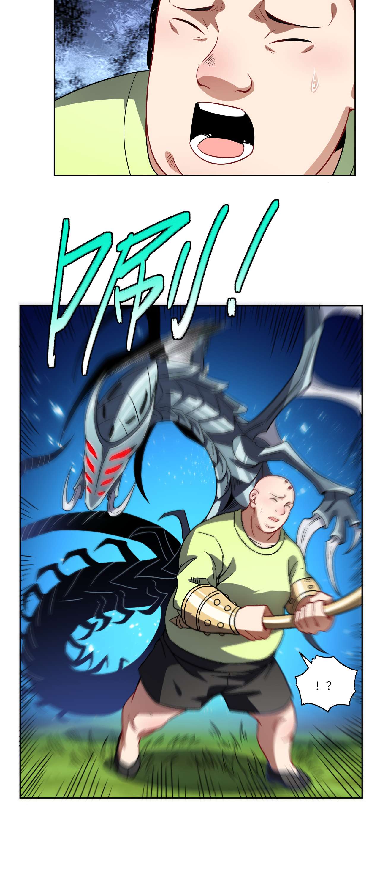 高能来袭第86话 孕育的变化