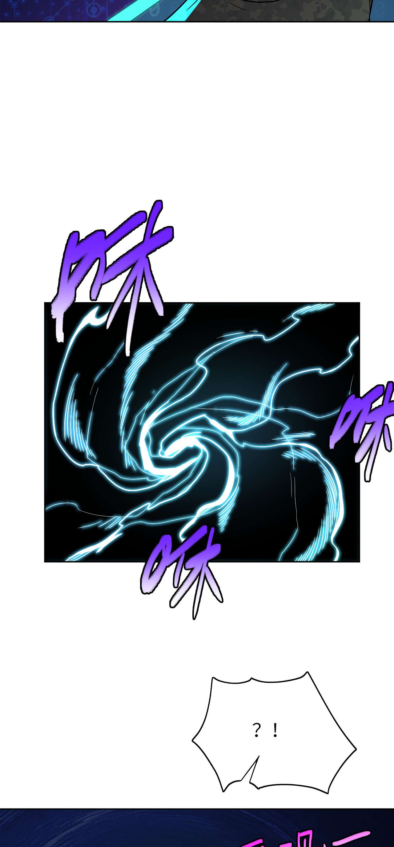 高能来袭第86话 孕育的变化