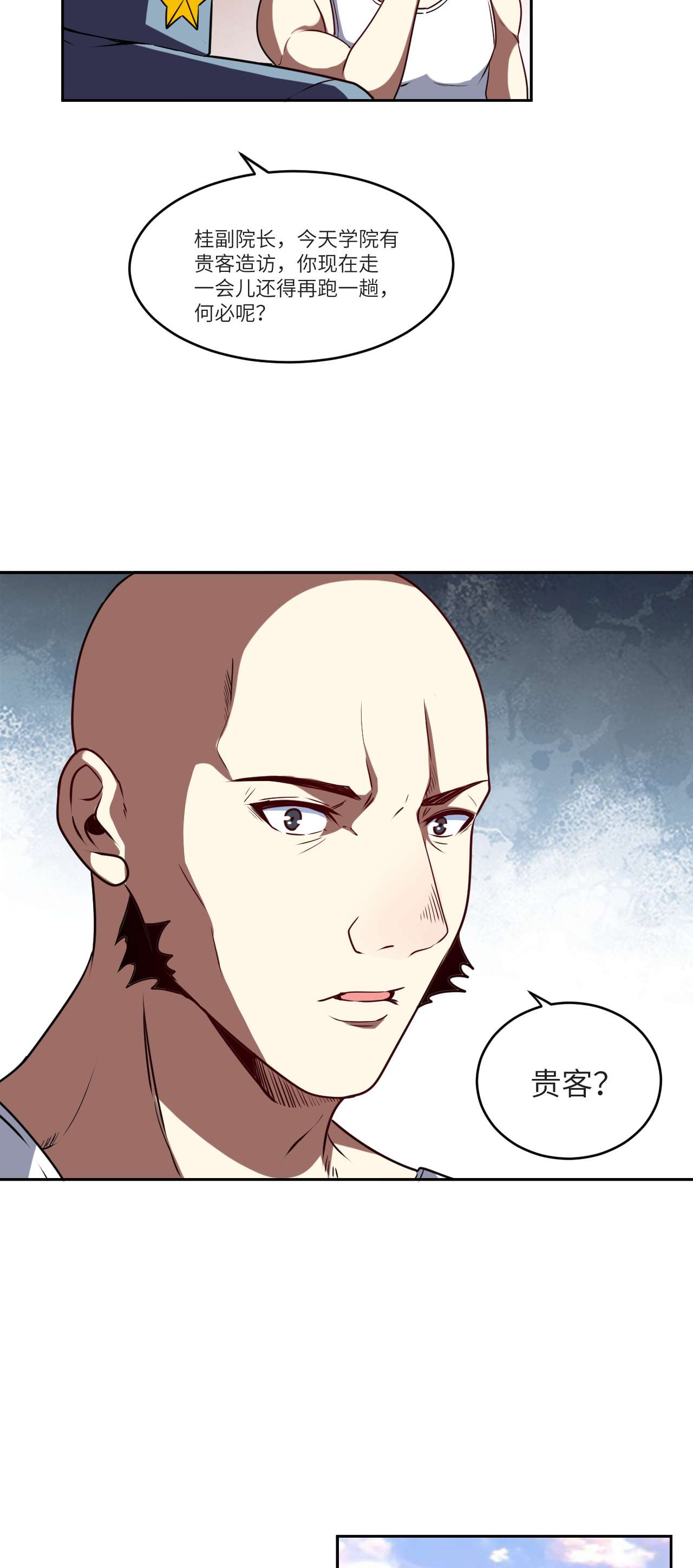 高能来袭第87话 在劫……往哪逃？