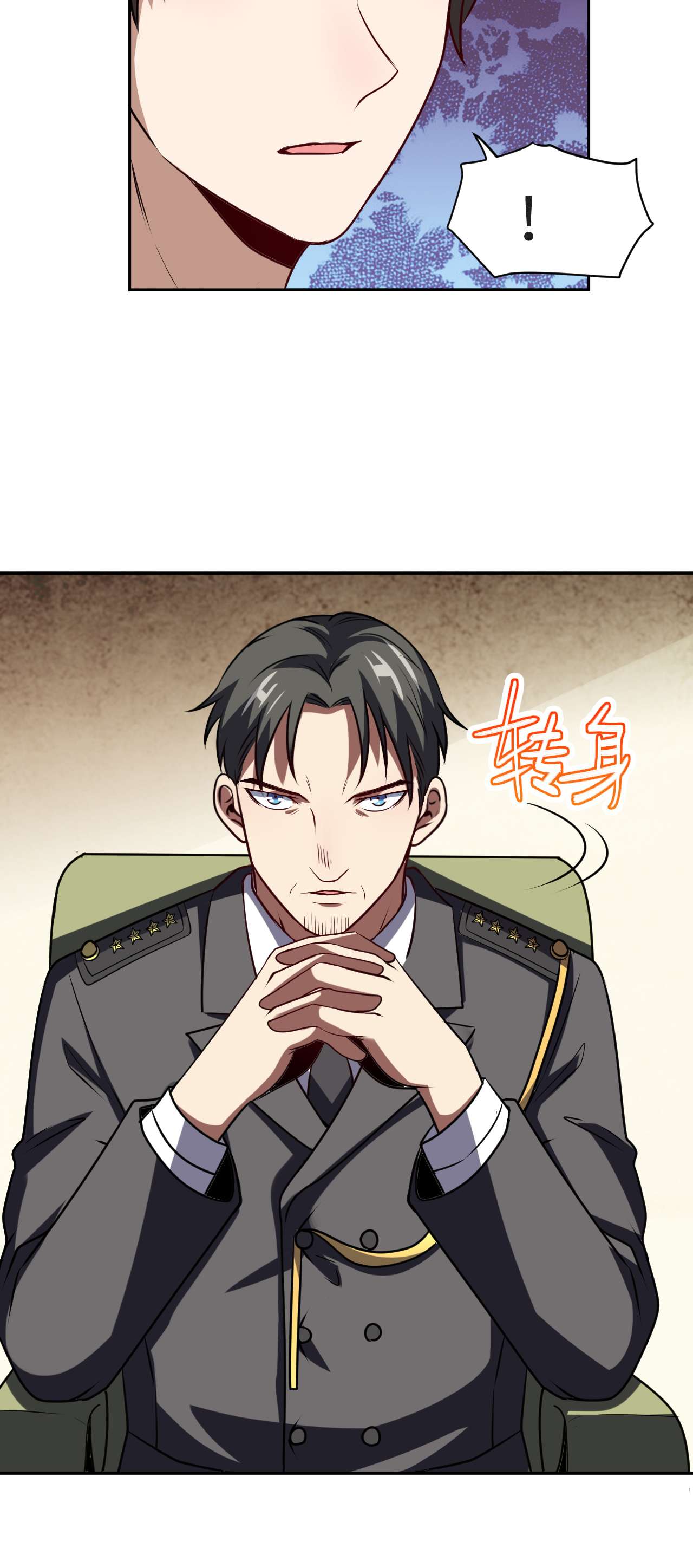 高能来袭第87话 在劫……往哪逃？