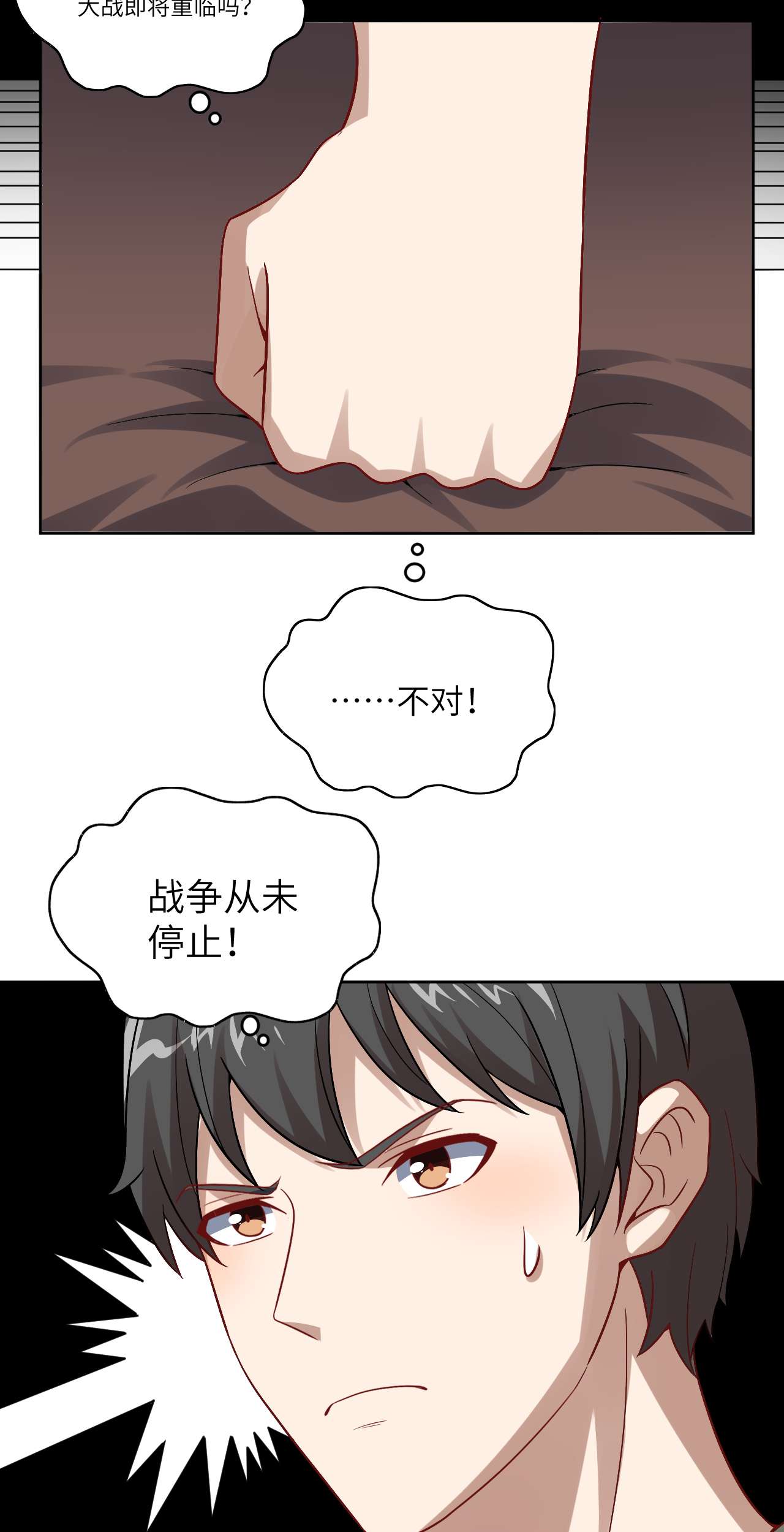 高能来袭第88话 二十年一轮话