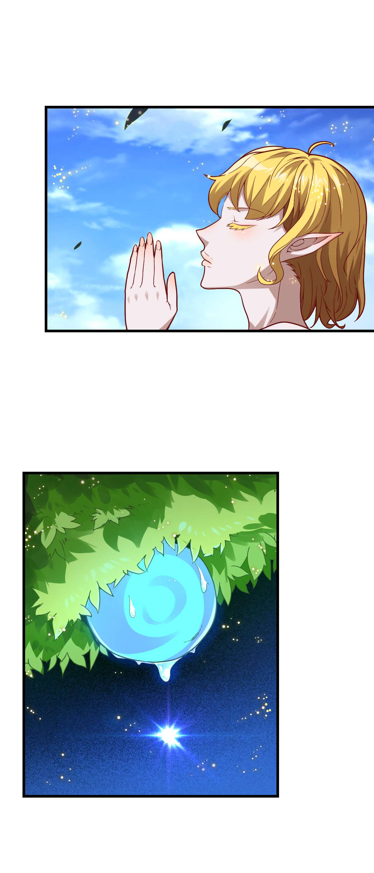 高能来袭第88话 二十年一轮话