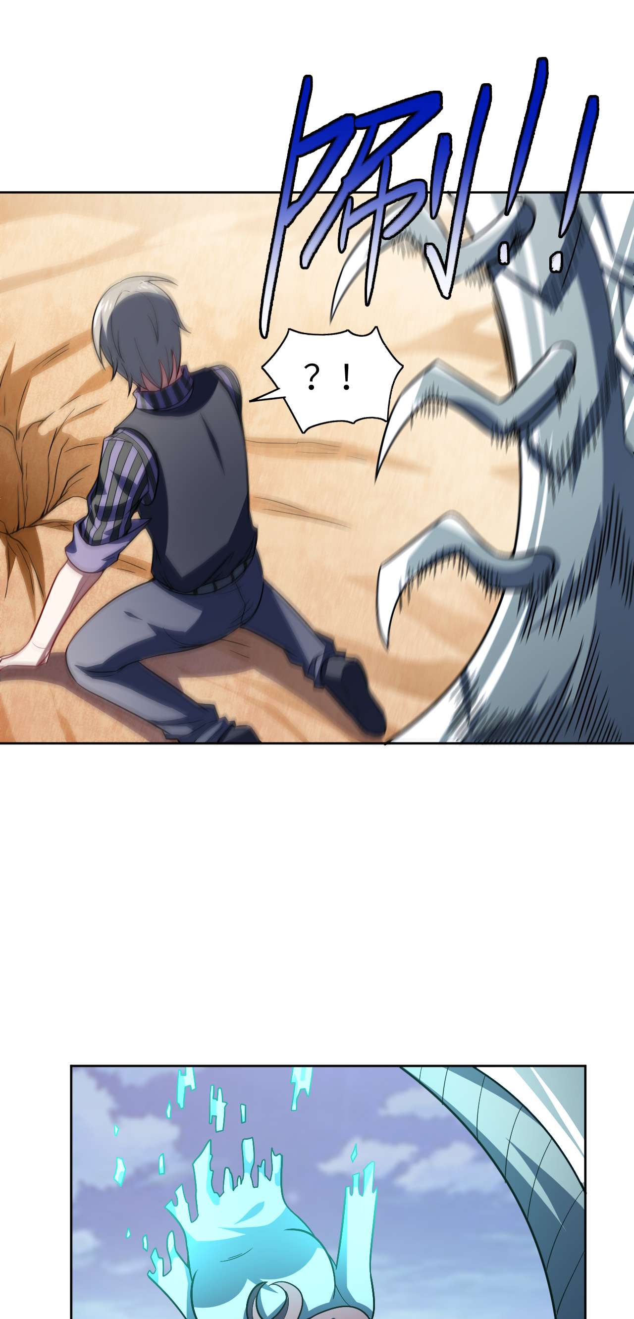 高能来袭第89话 1V4