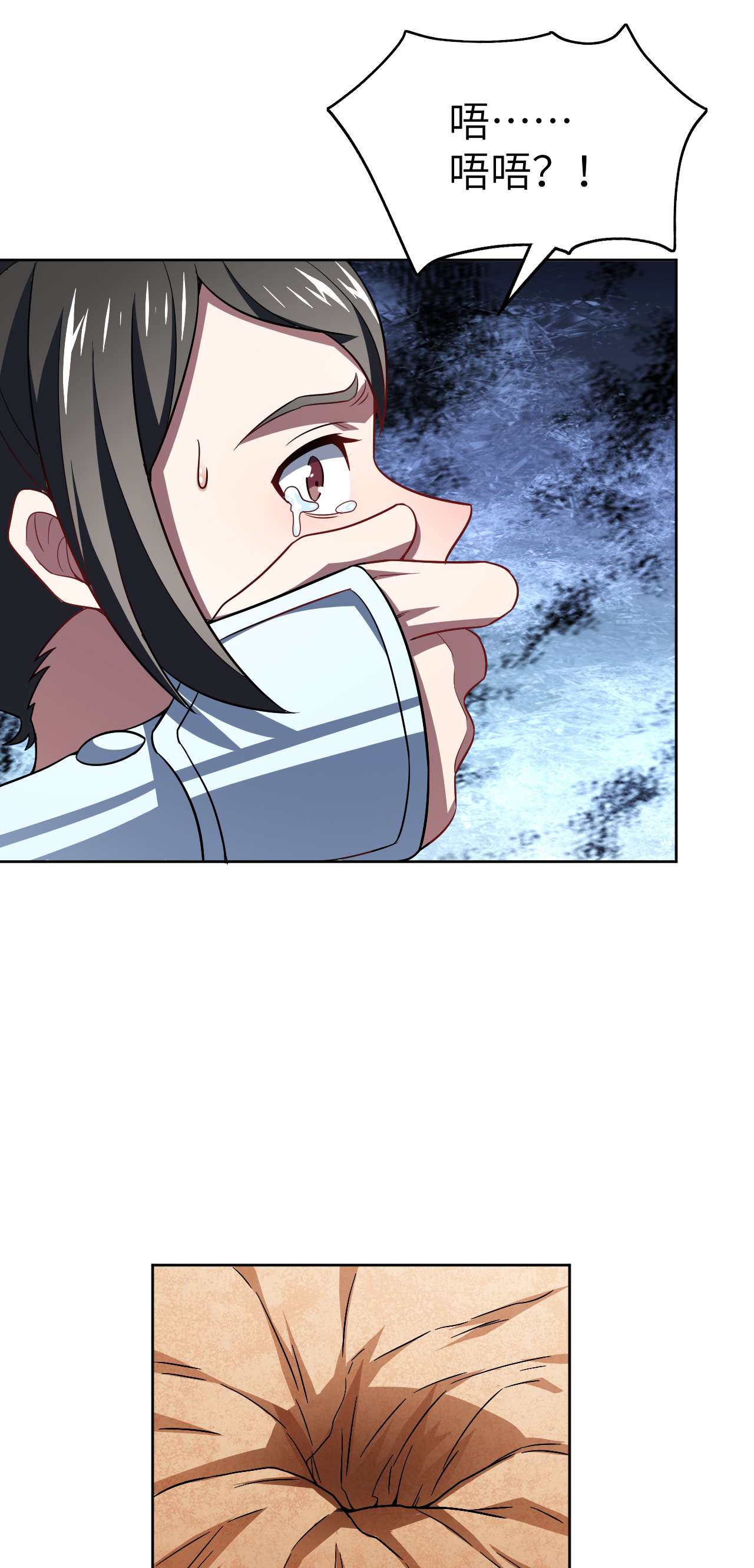 高能来袭第89话 1V4