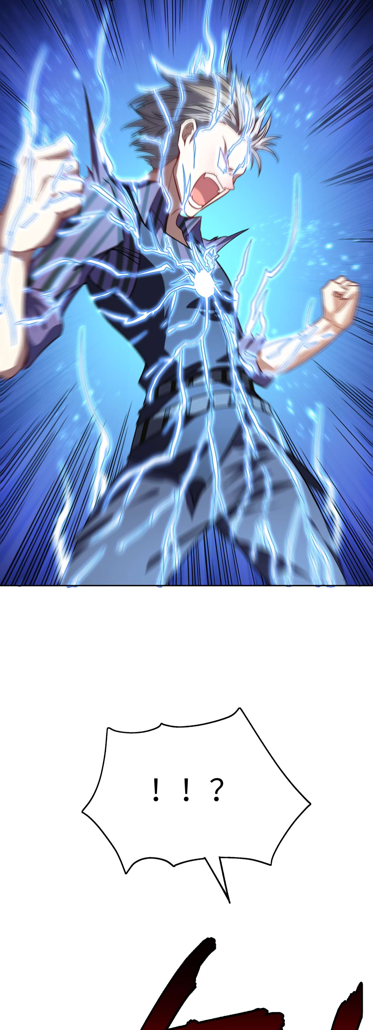 高能来袭第89话 1V4