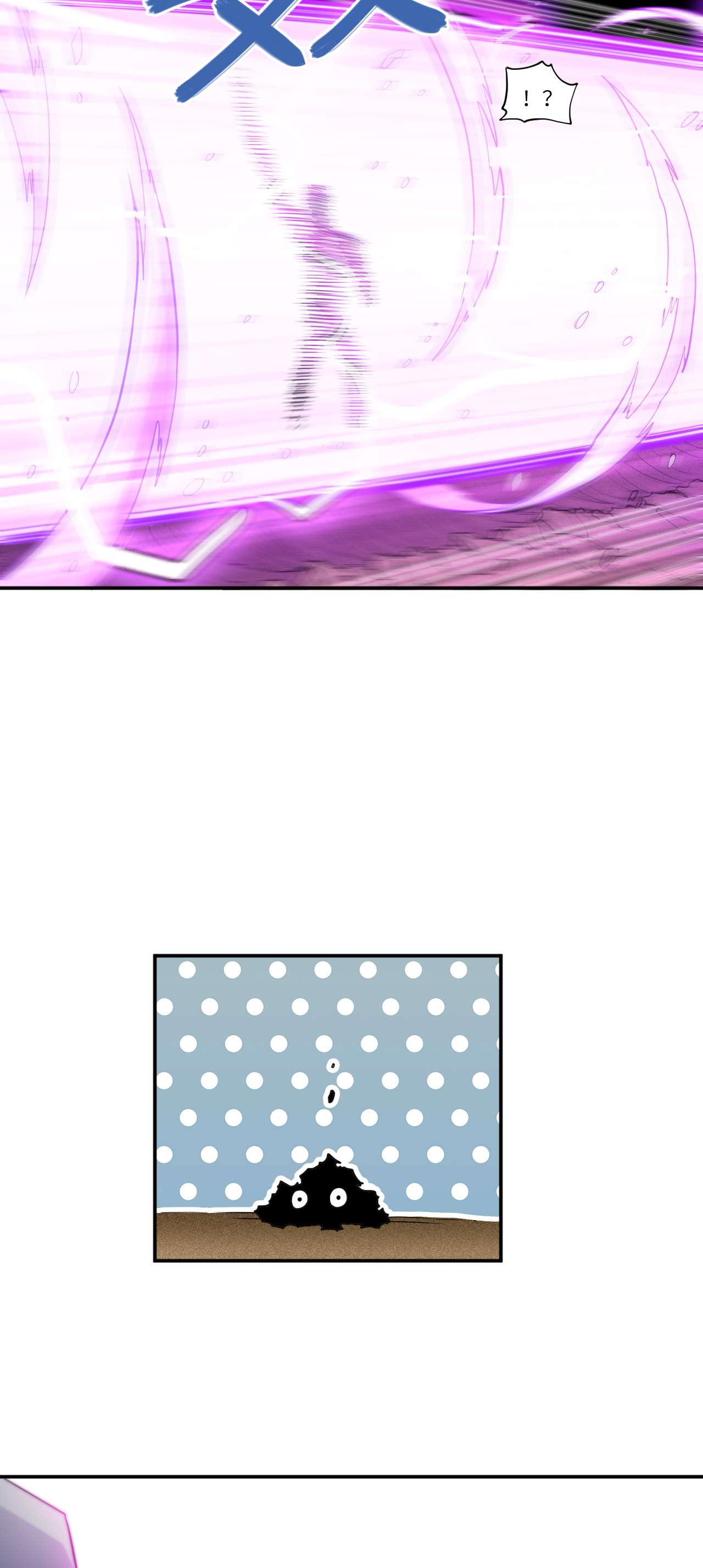 高能来袭第90话 变革的目的