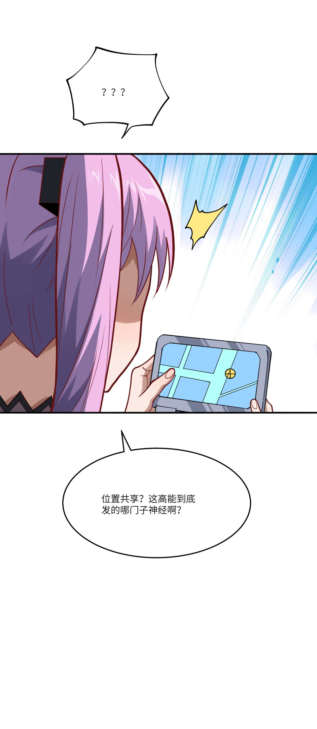 高能来袭第99话 一定要抓重点