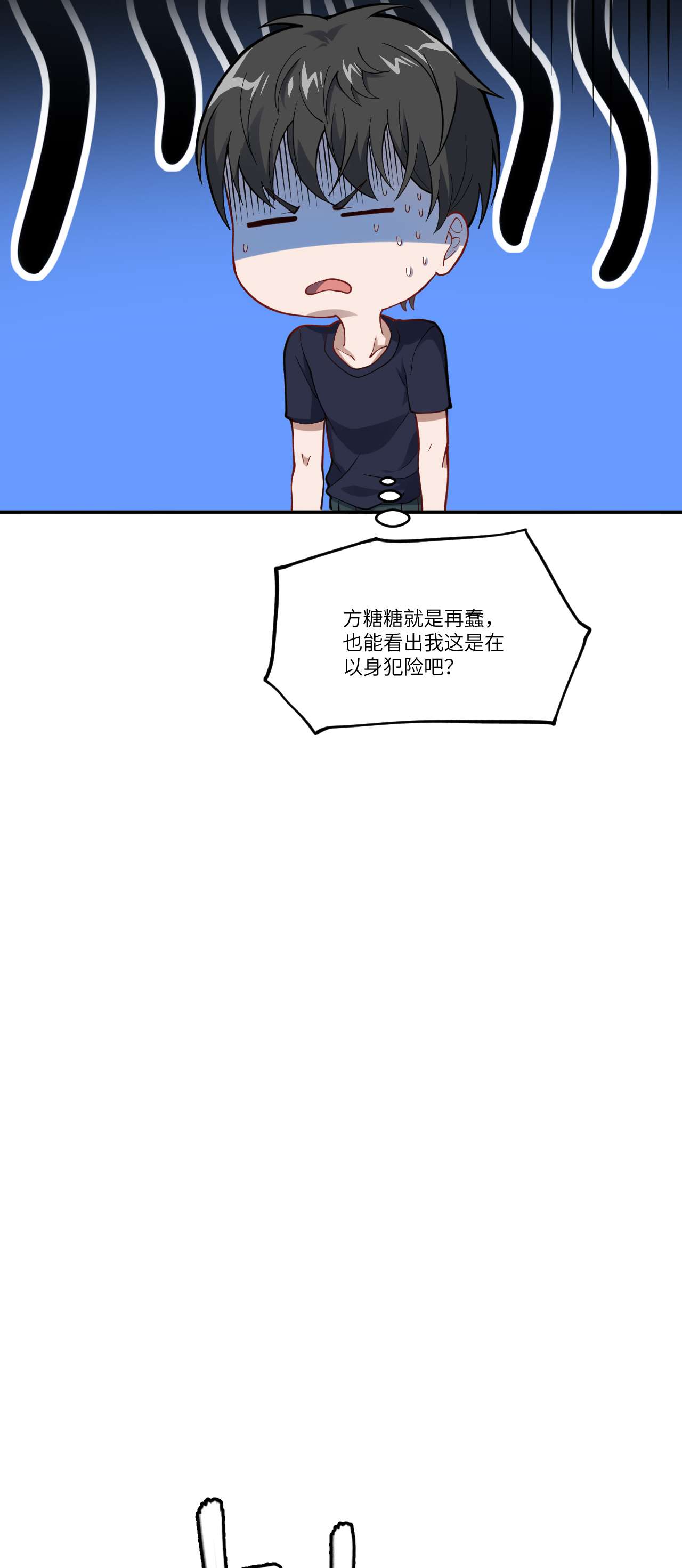 高能来袭第99话 一定要抓重点