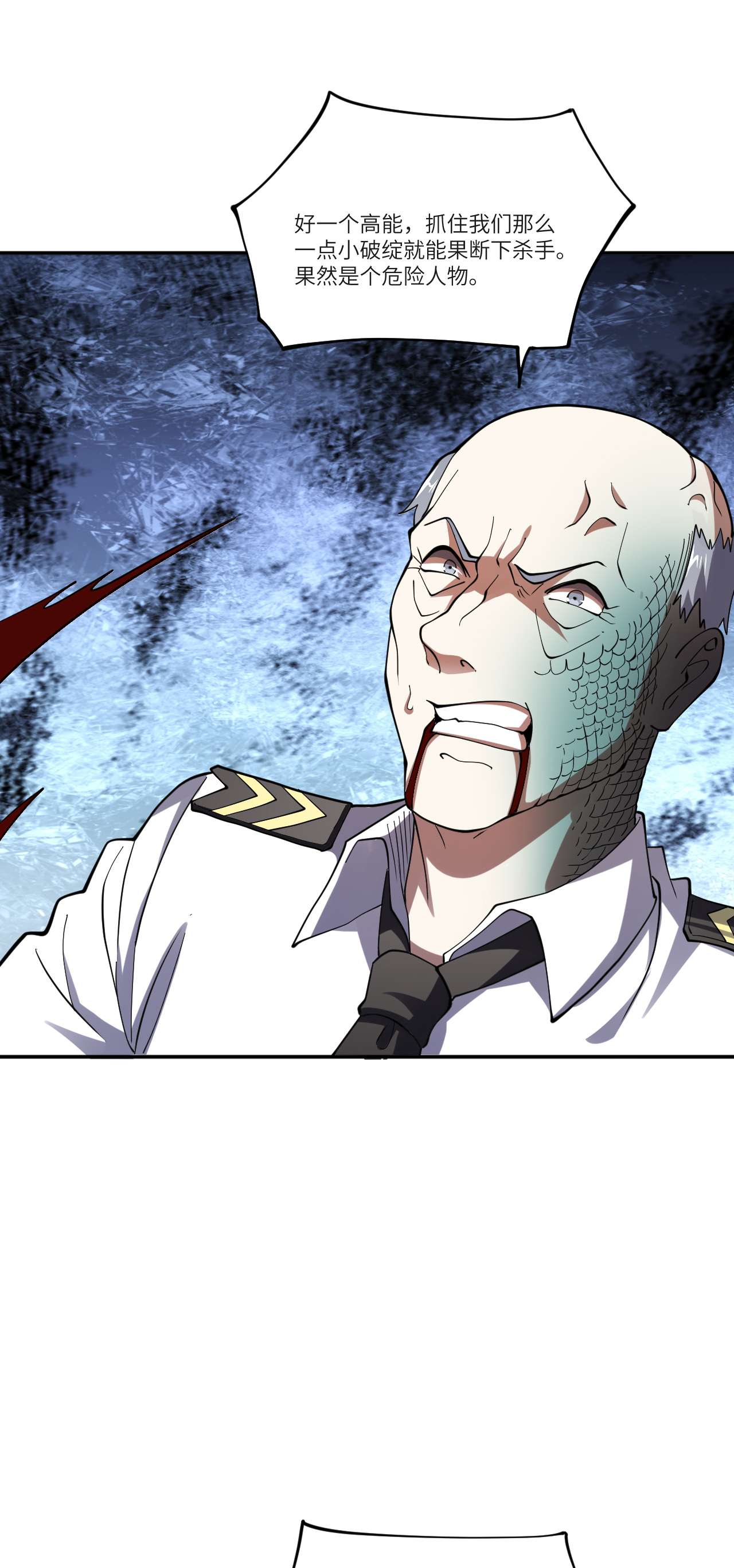 高能来袭第99话 一定要抓重点