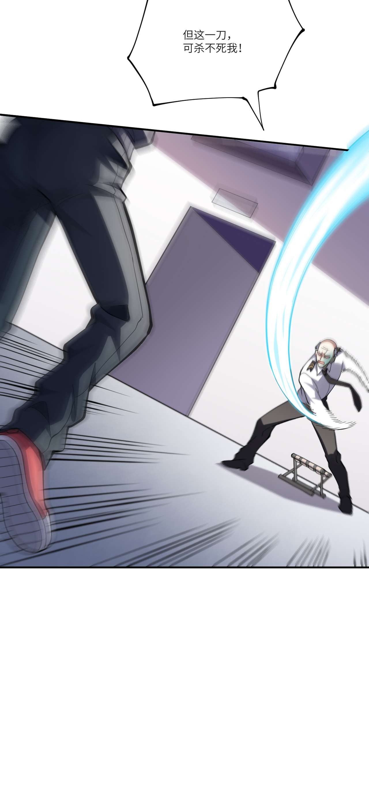 高能来袭第99话 一定要抓重点