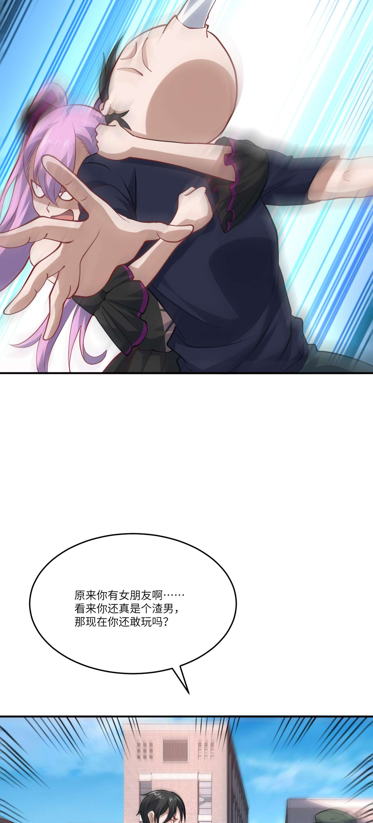 高能来袭第99话 一定要抓重点