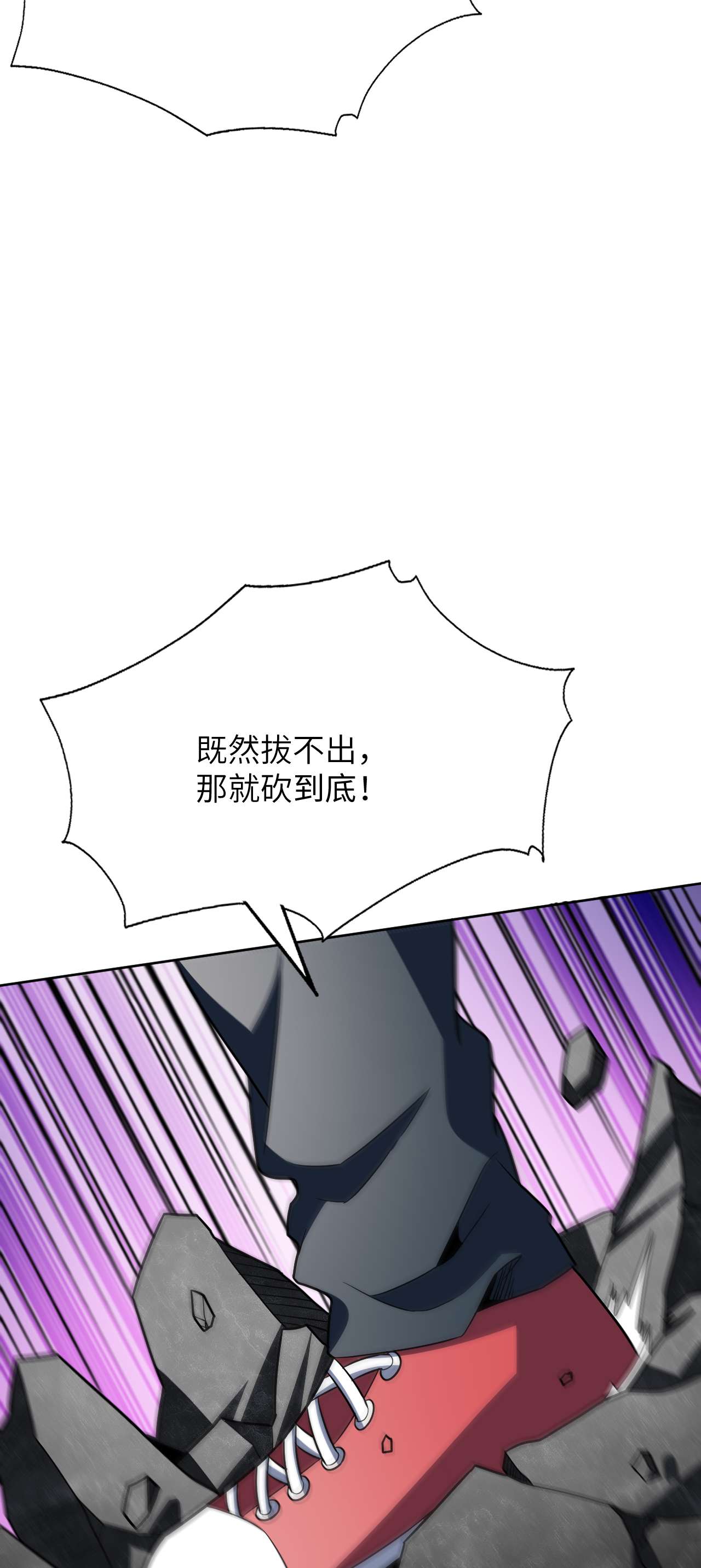 高能来袭第100话 黑科技，磁堆的力量！