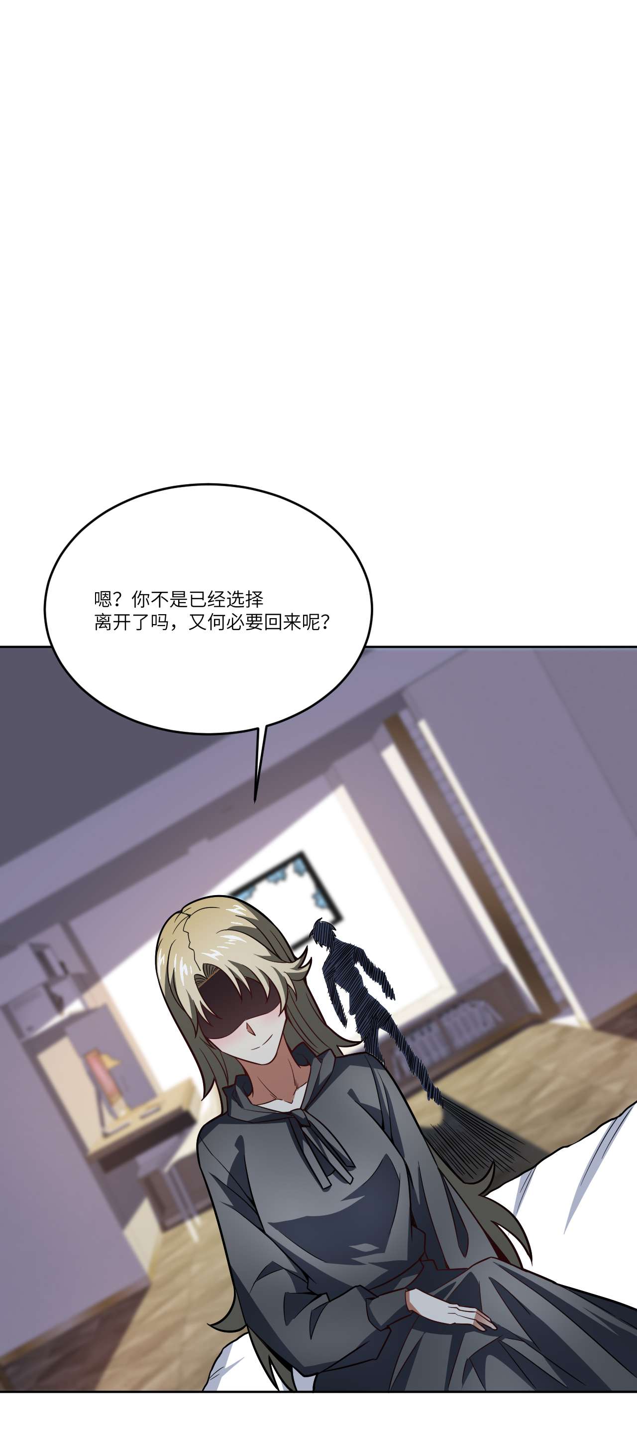 高能来袭第100话 黑科技，磁堆的力量！