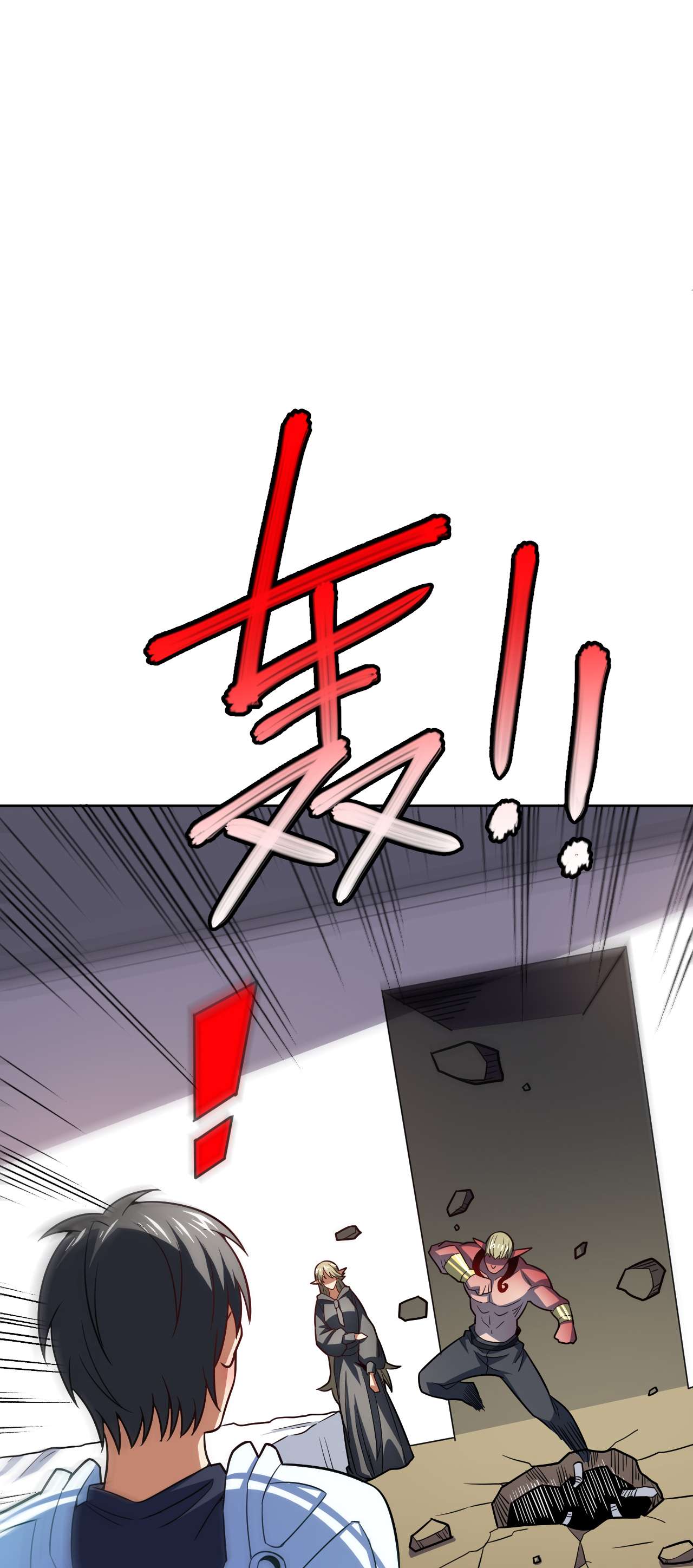 高能来袭第100话 黑科技，磁堆的力量！