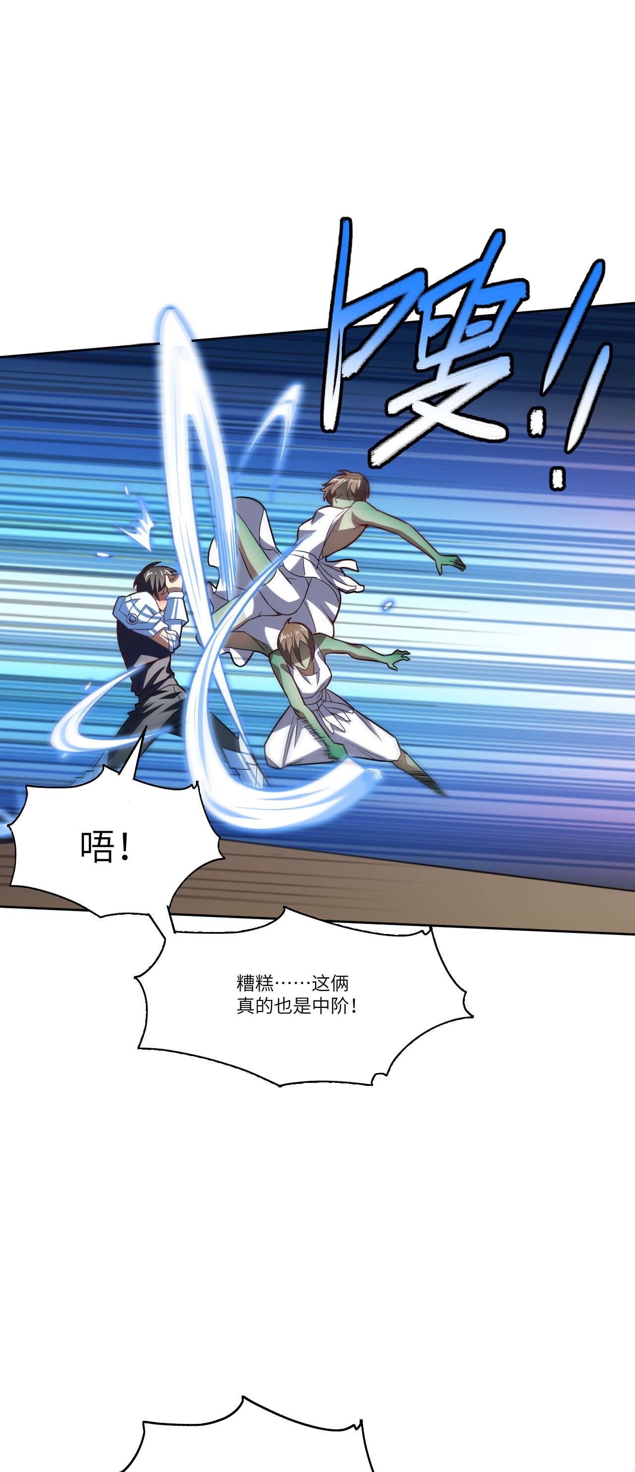 高能来袭第100话 黑科技，磁堆的力量！