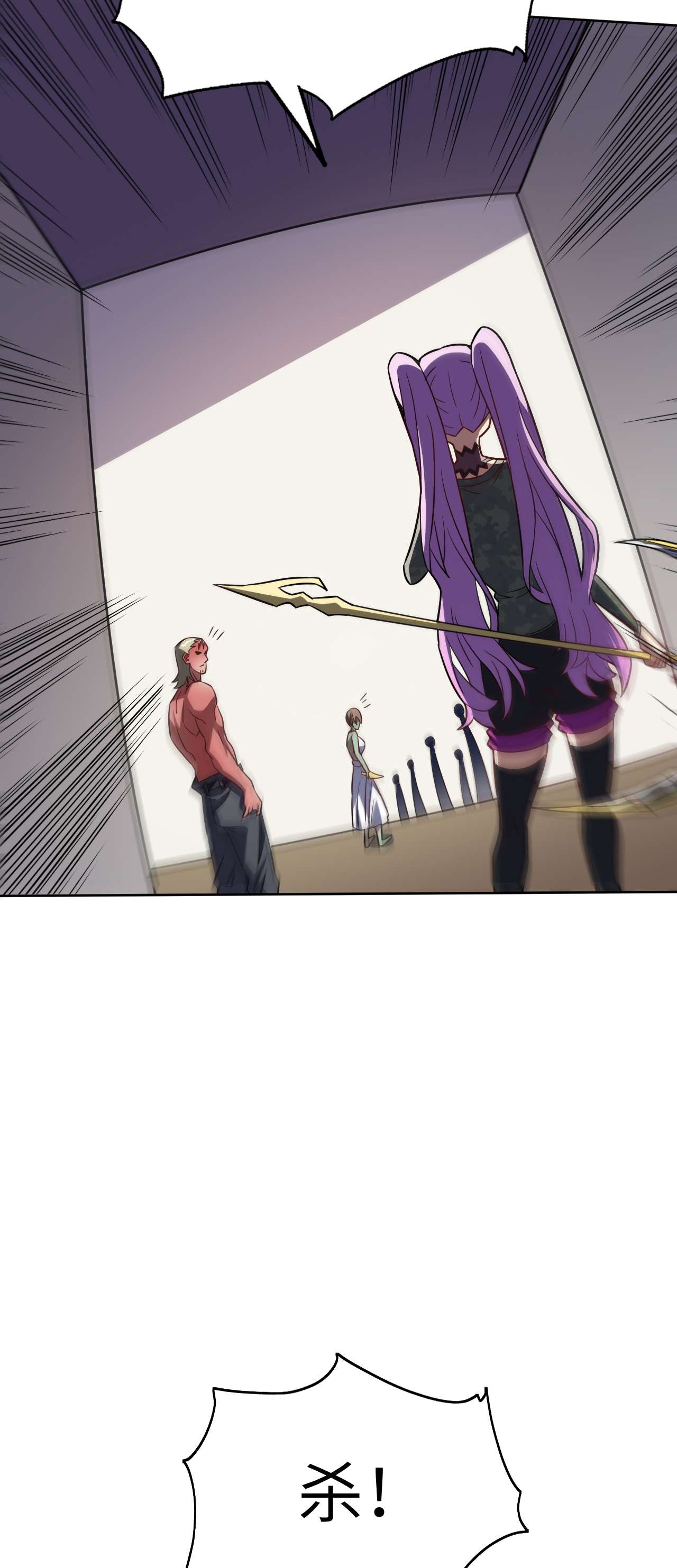 高能来袭第100话 黑科技，磁堆的力量！