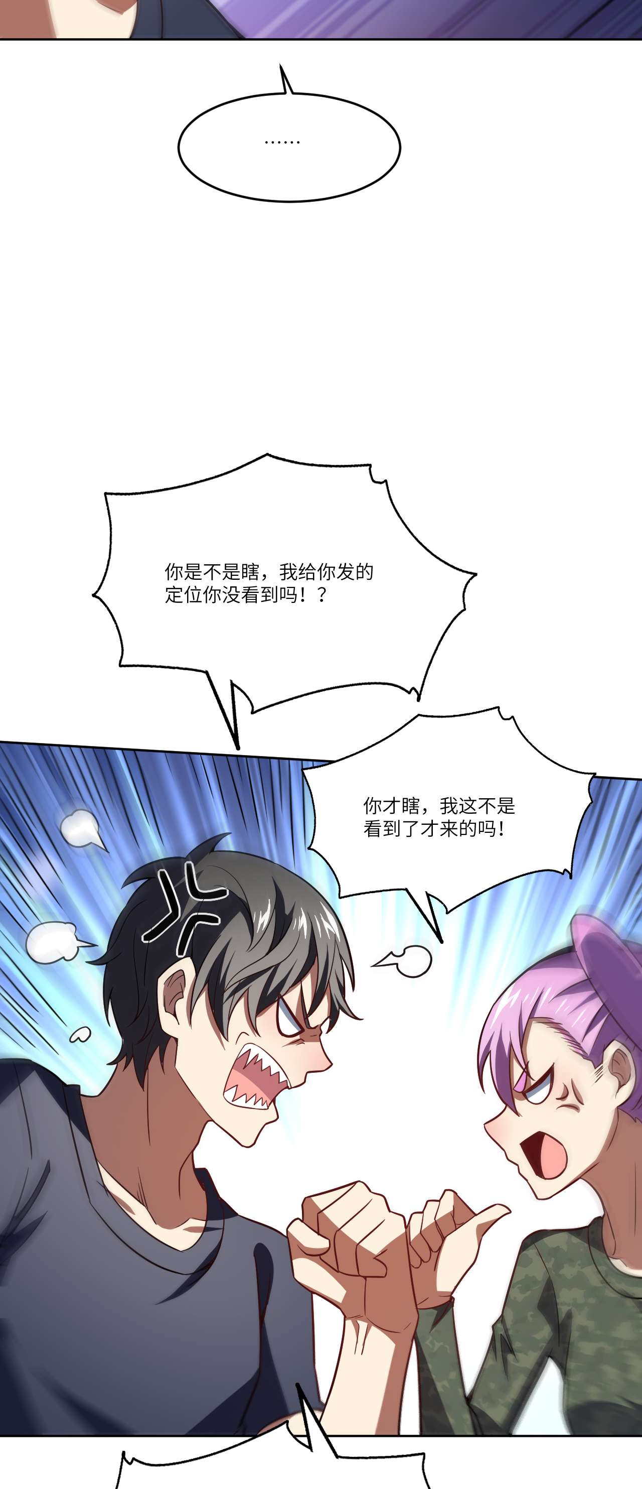 高能来袭第100话 黑科技，磁堆的力量！