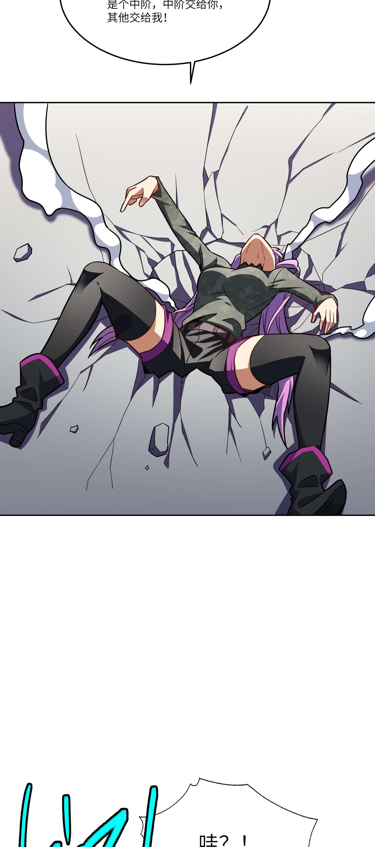 高能来袭第100话 黑科技，磁堆的力量！