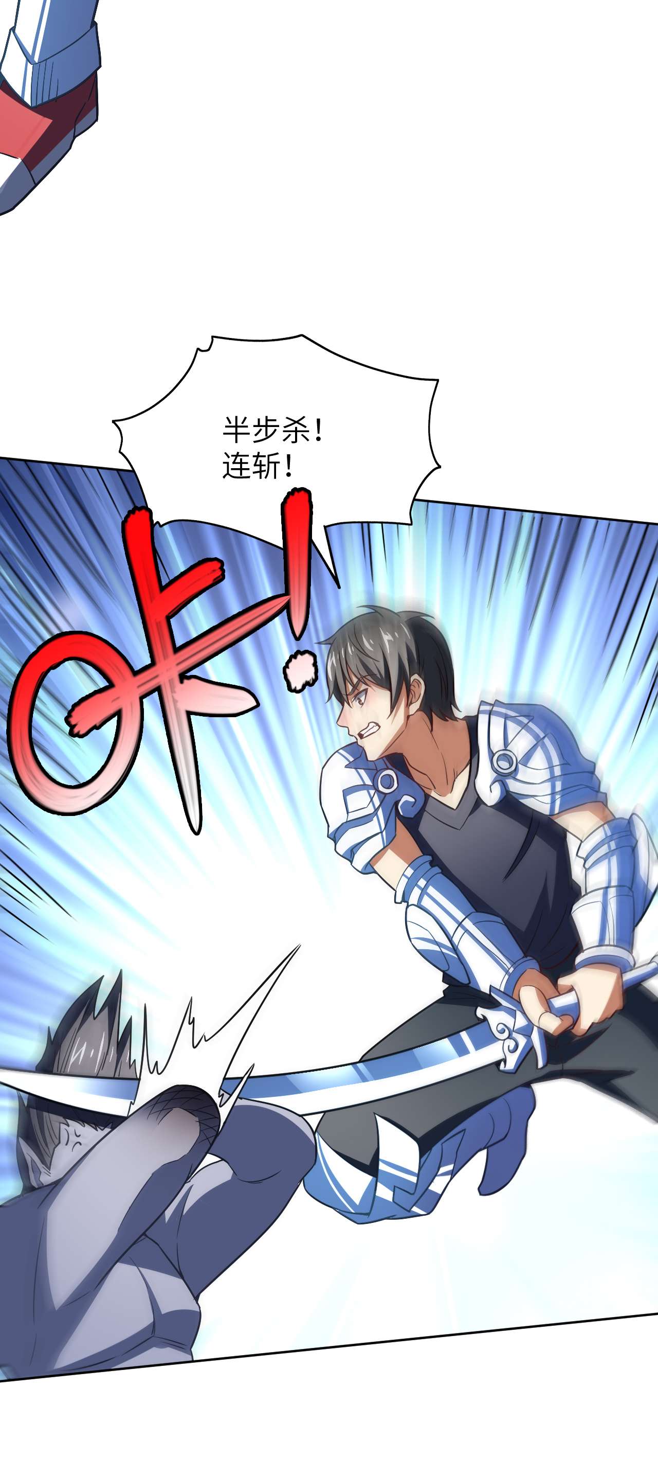 高能来袭第100话 黑科技，磁堆的力量！