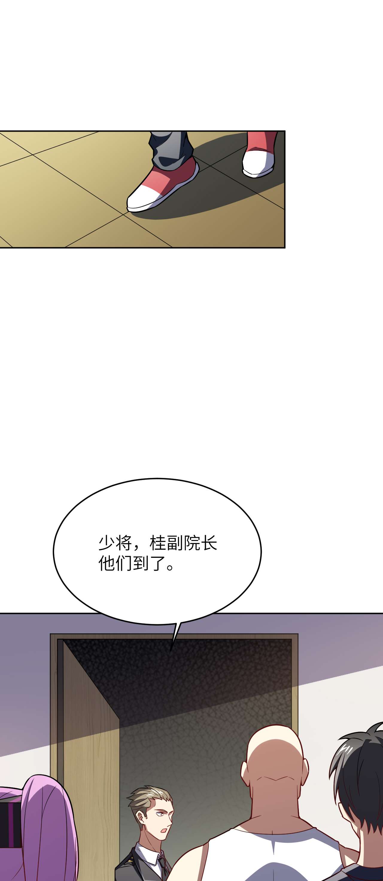 高能来袭第102话 巨大变故