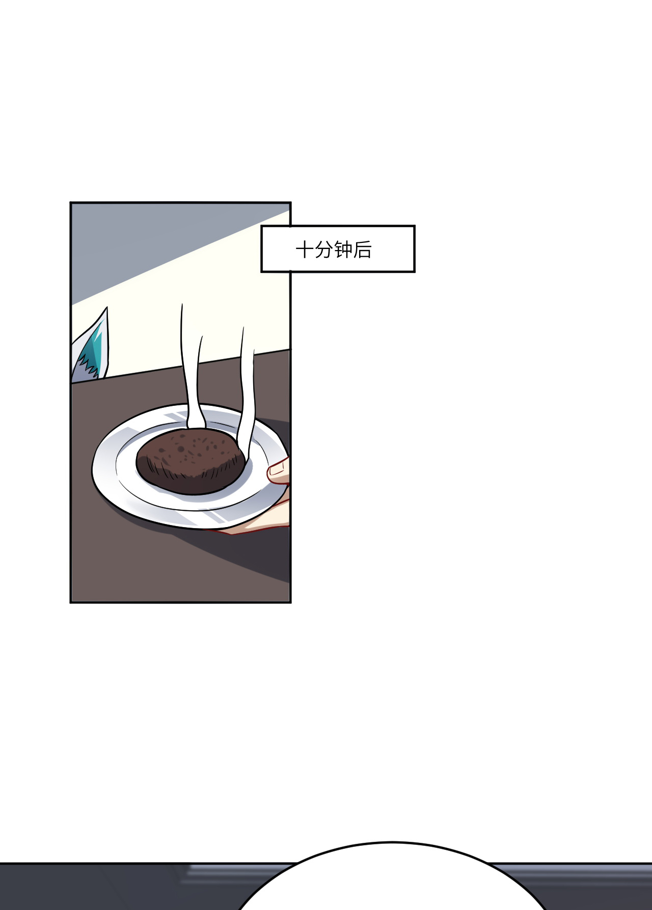 高能来袭第103话 事态升级