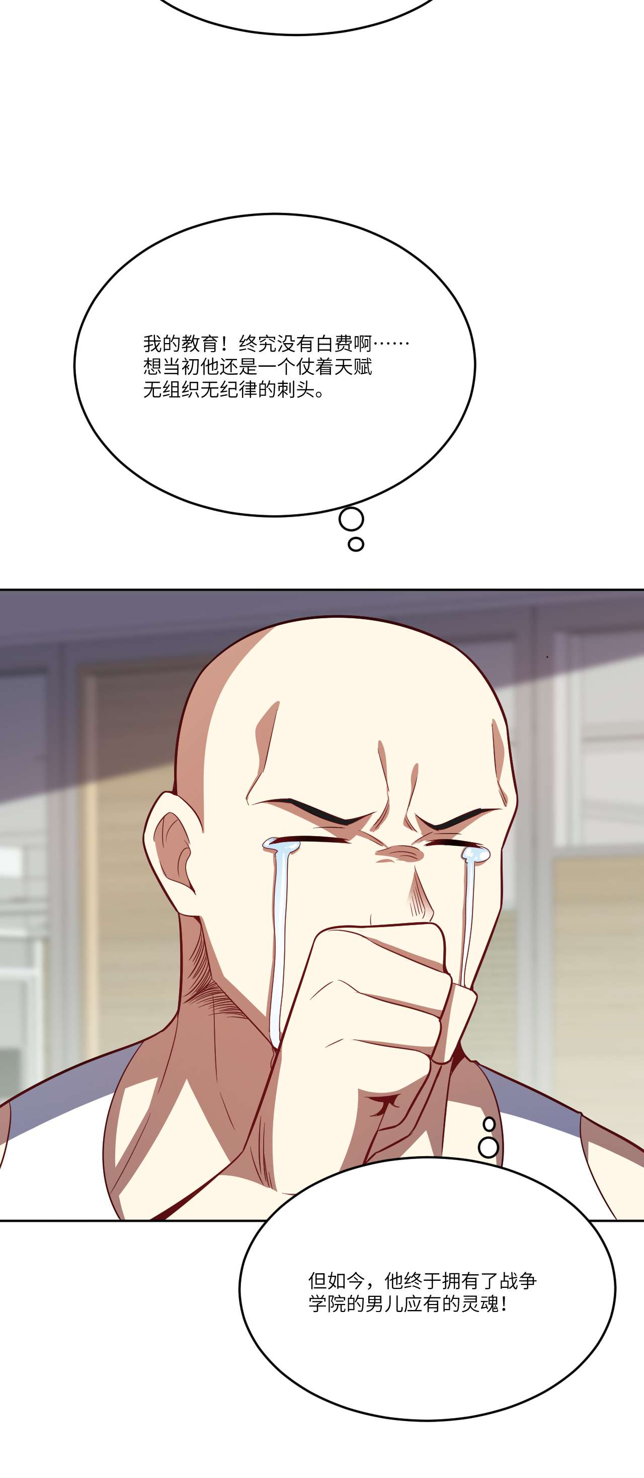 高能来袭第104话 裤子都脱了