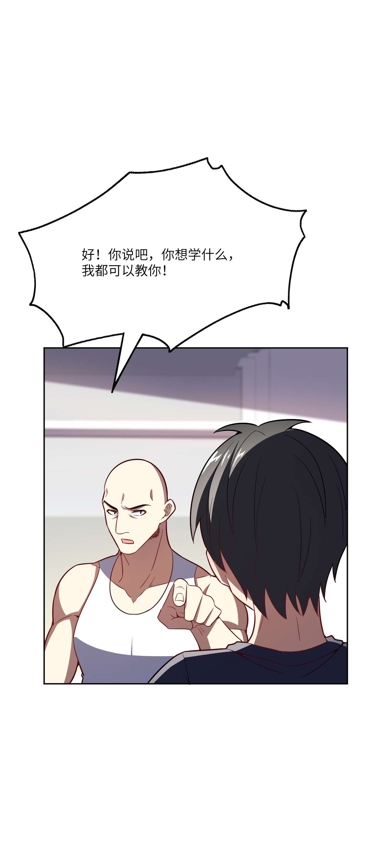 高能来袭第104话 裤子都脱了