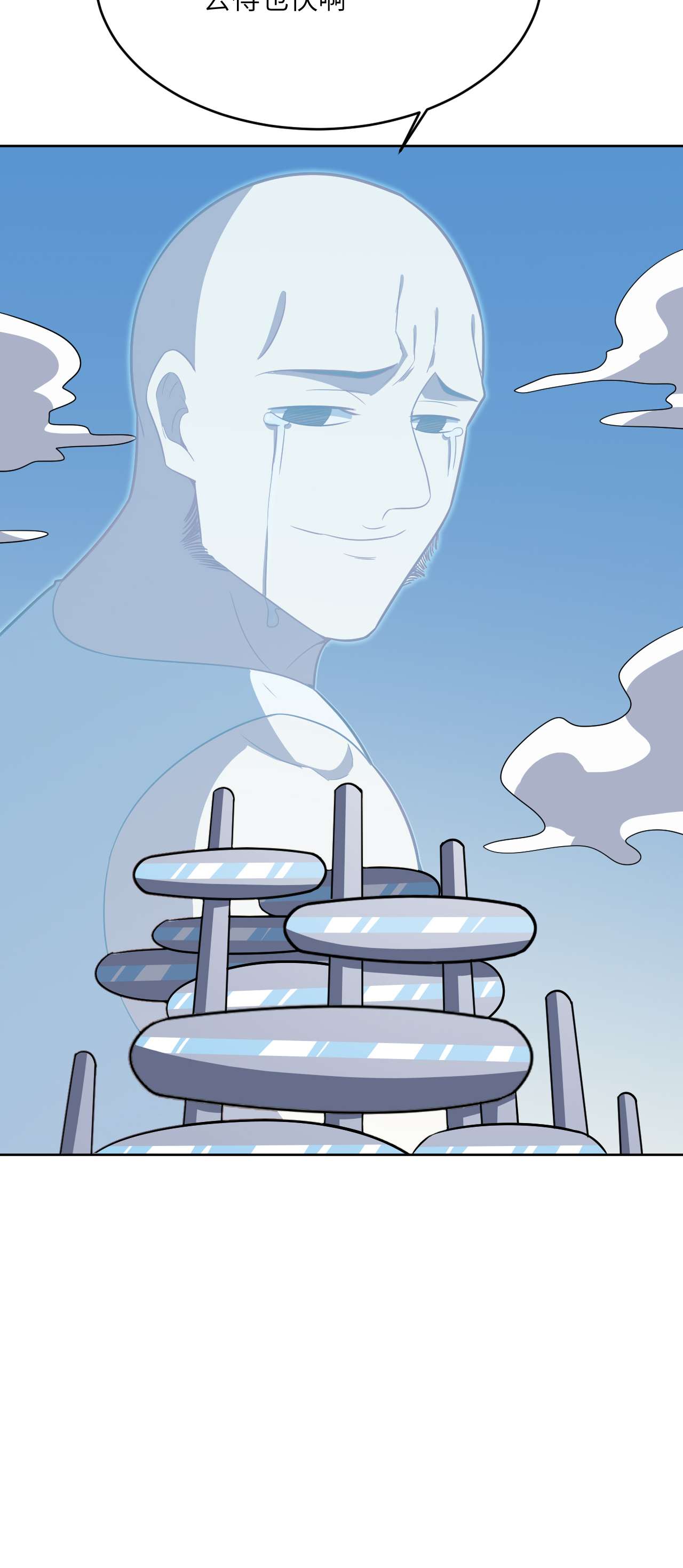 高能来袭第104话 裤子都脱了