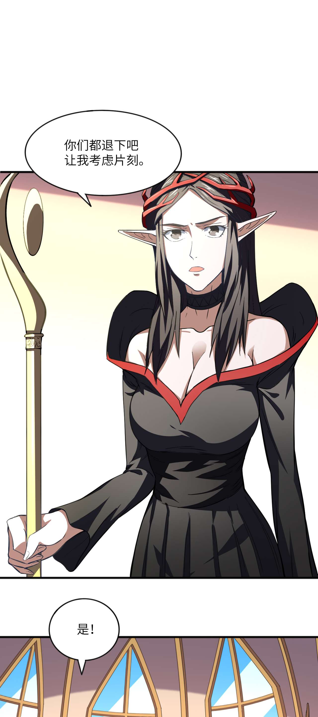 高能来袭第110话 潜过头了？