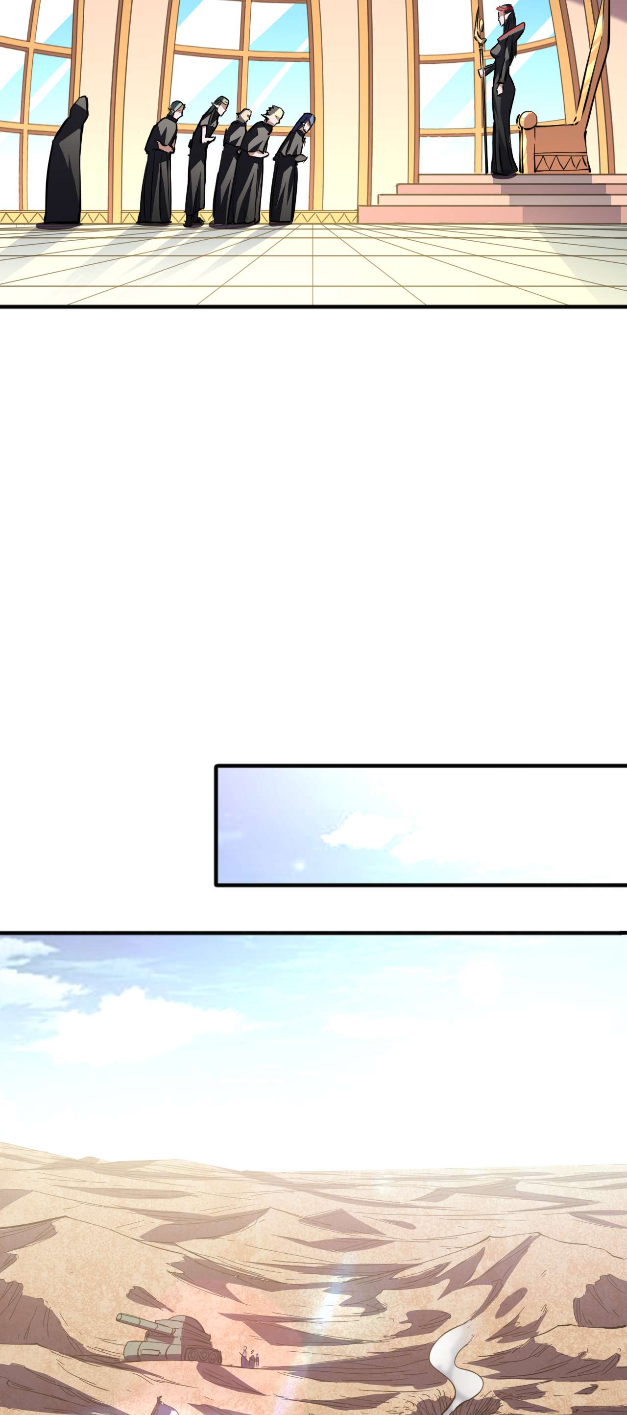 高能来袭第110话 潜过头了？