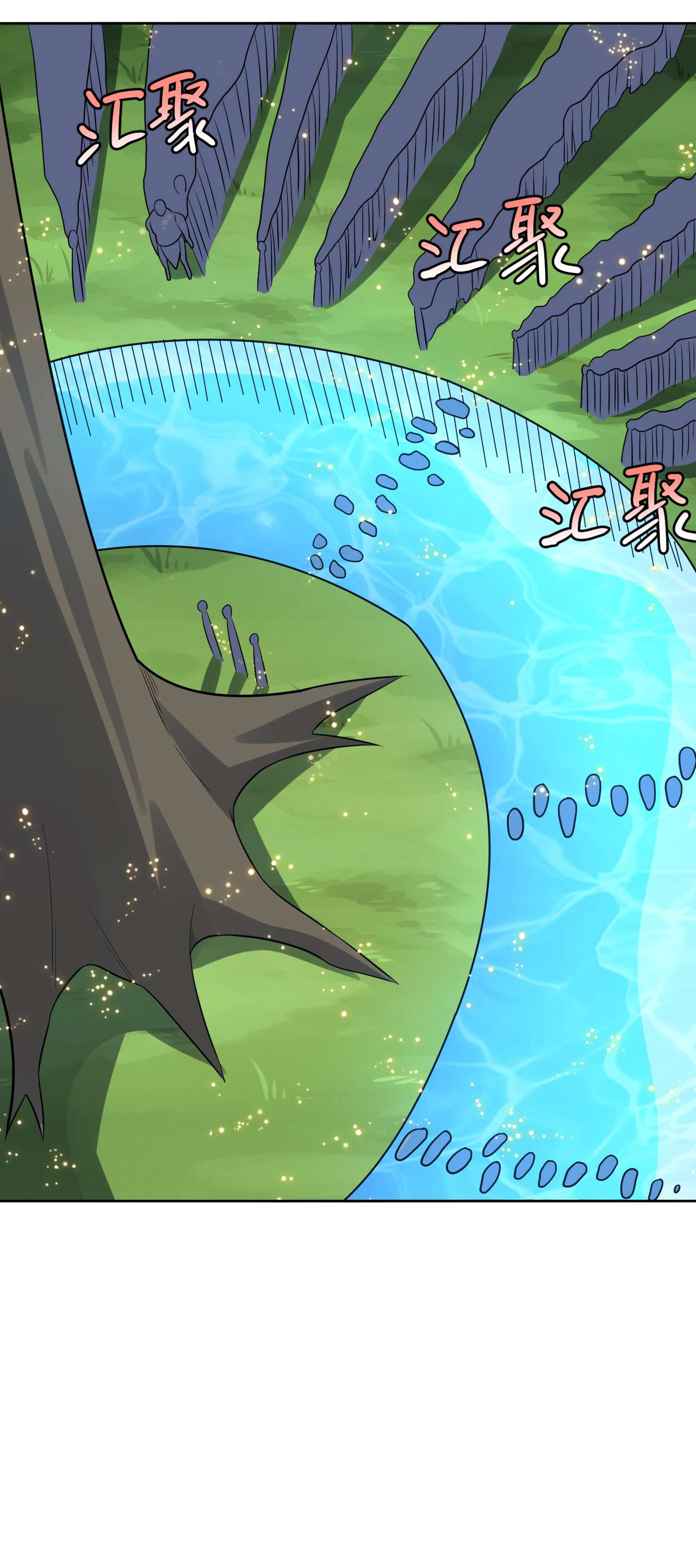 高能来袭第111话 精灵古树