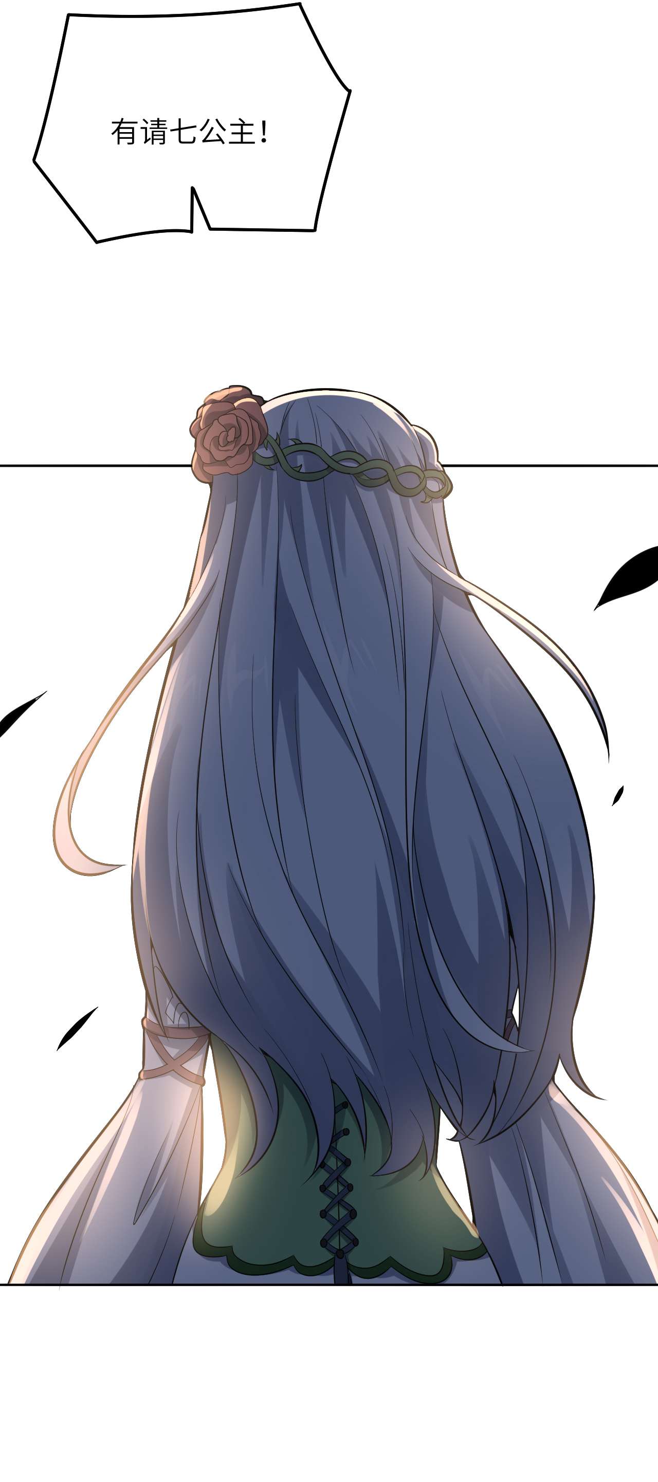 高能来袭第111话 精灵古树