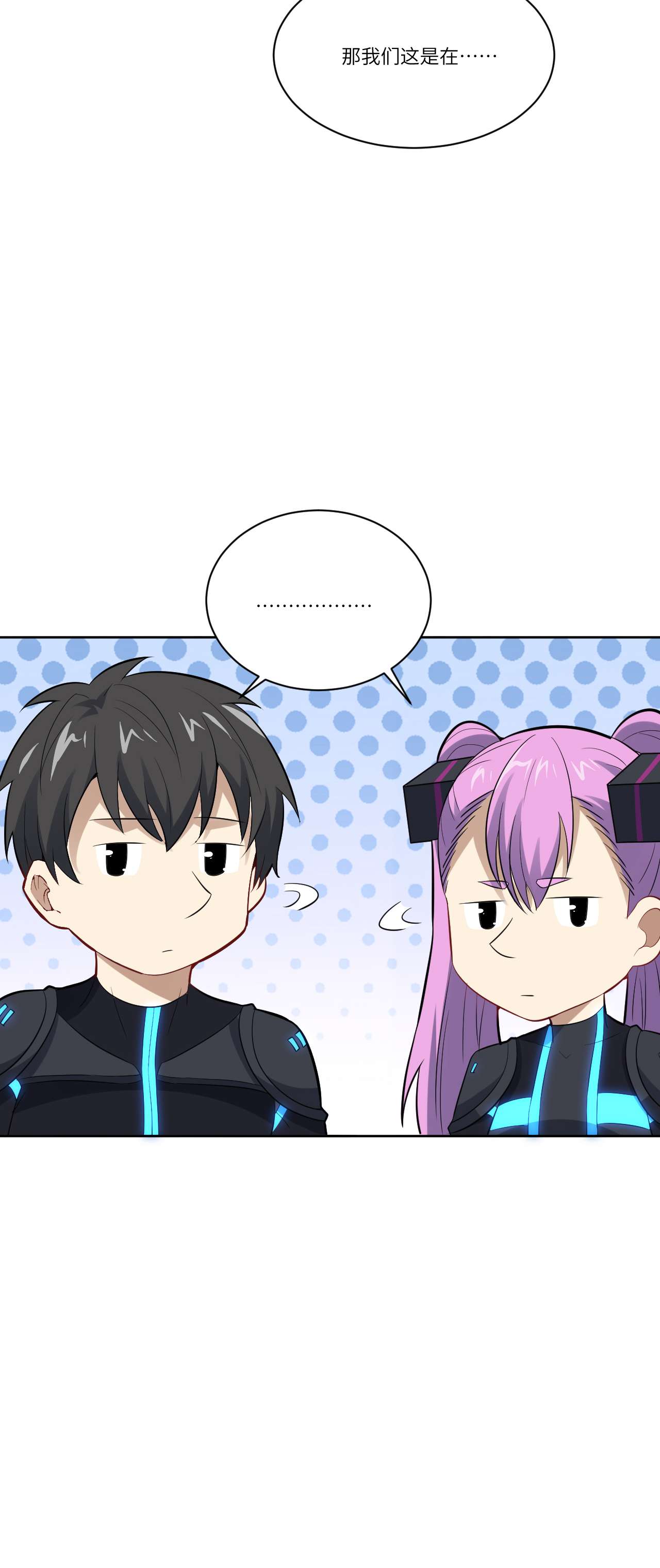 高能来袭第111话 精灵古树