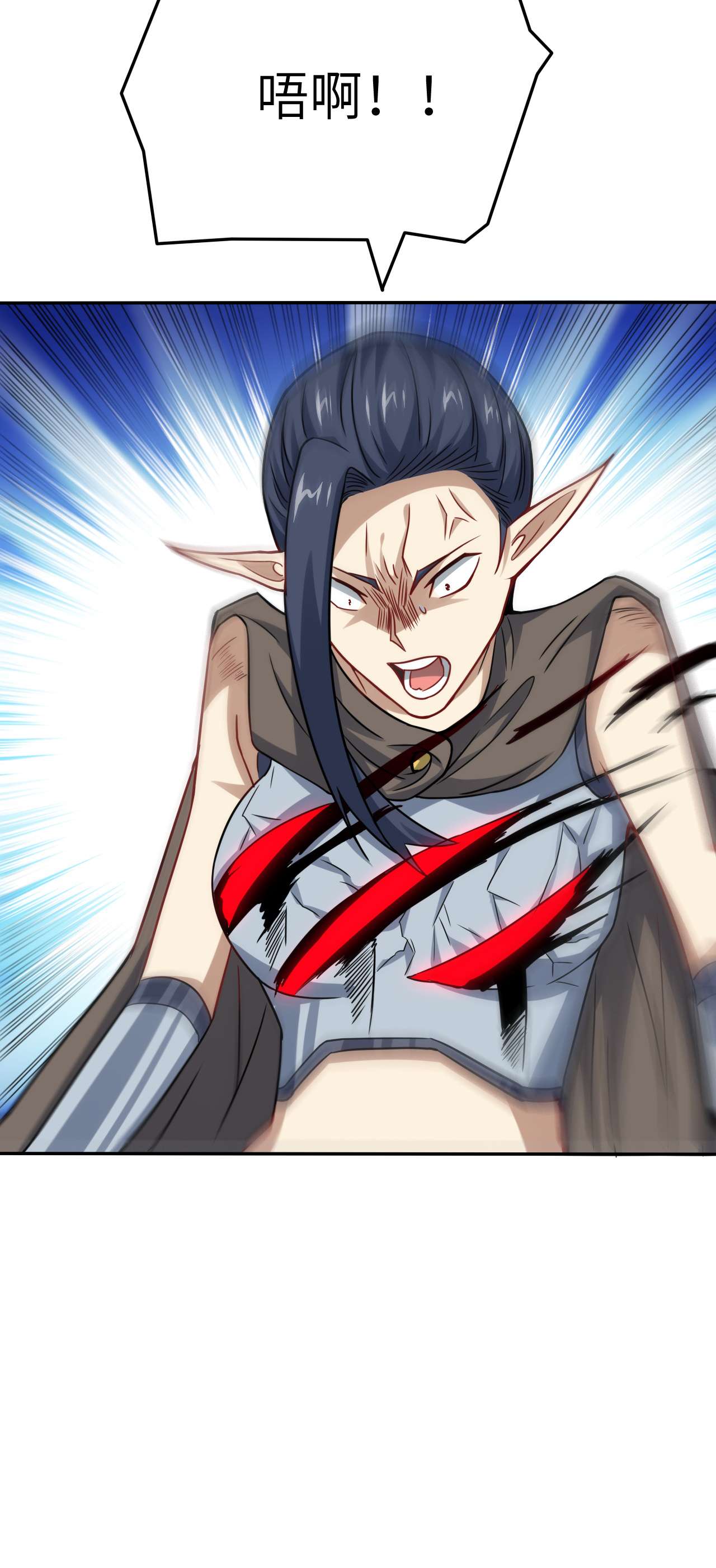 高能来袭第113话 七公主