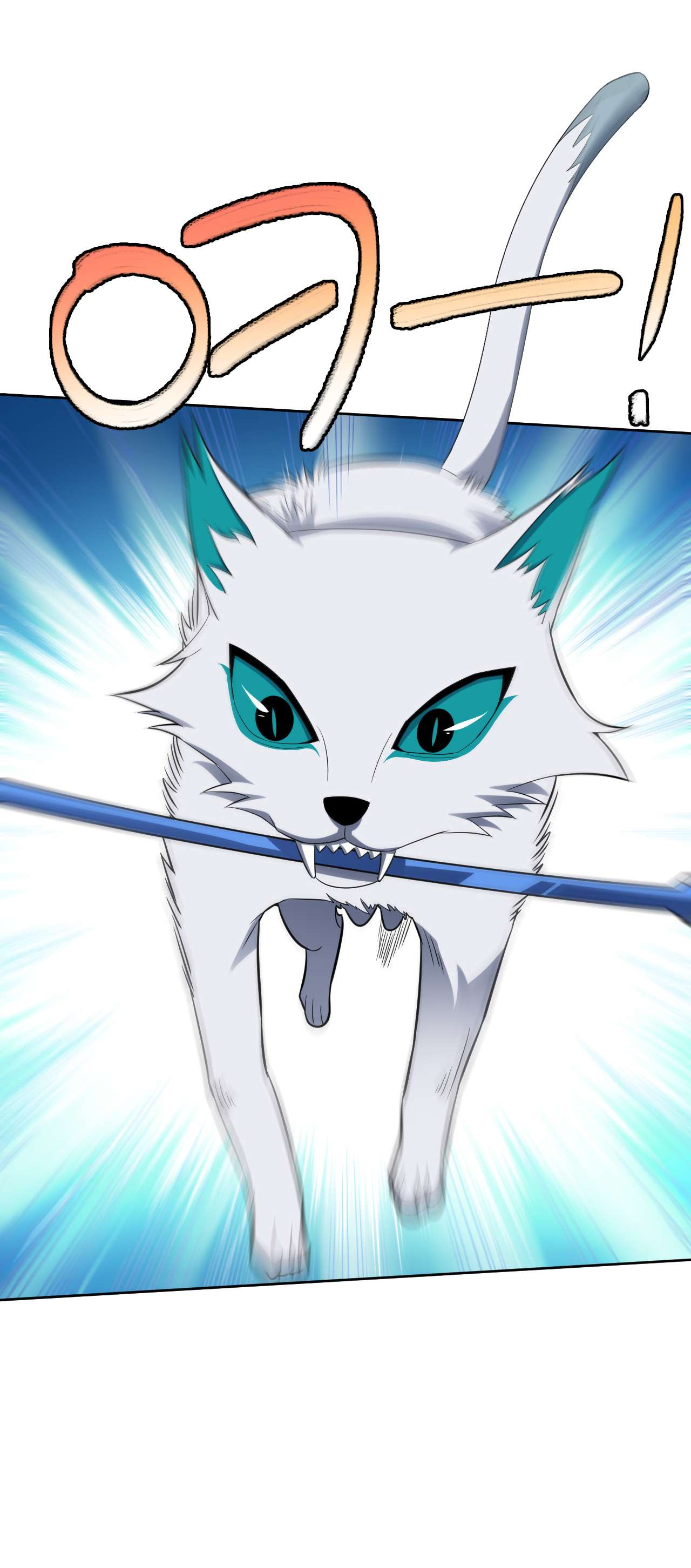 高能来袭第113话 七公主